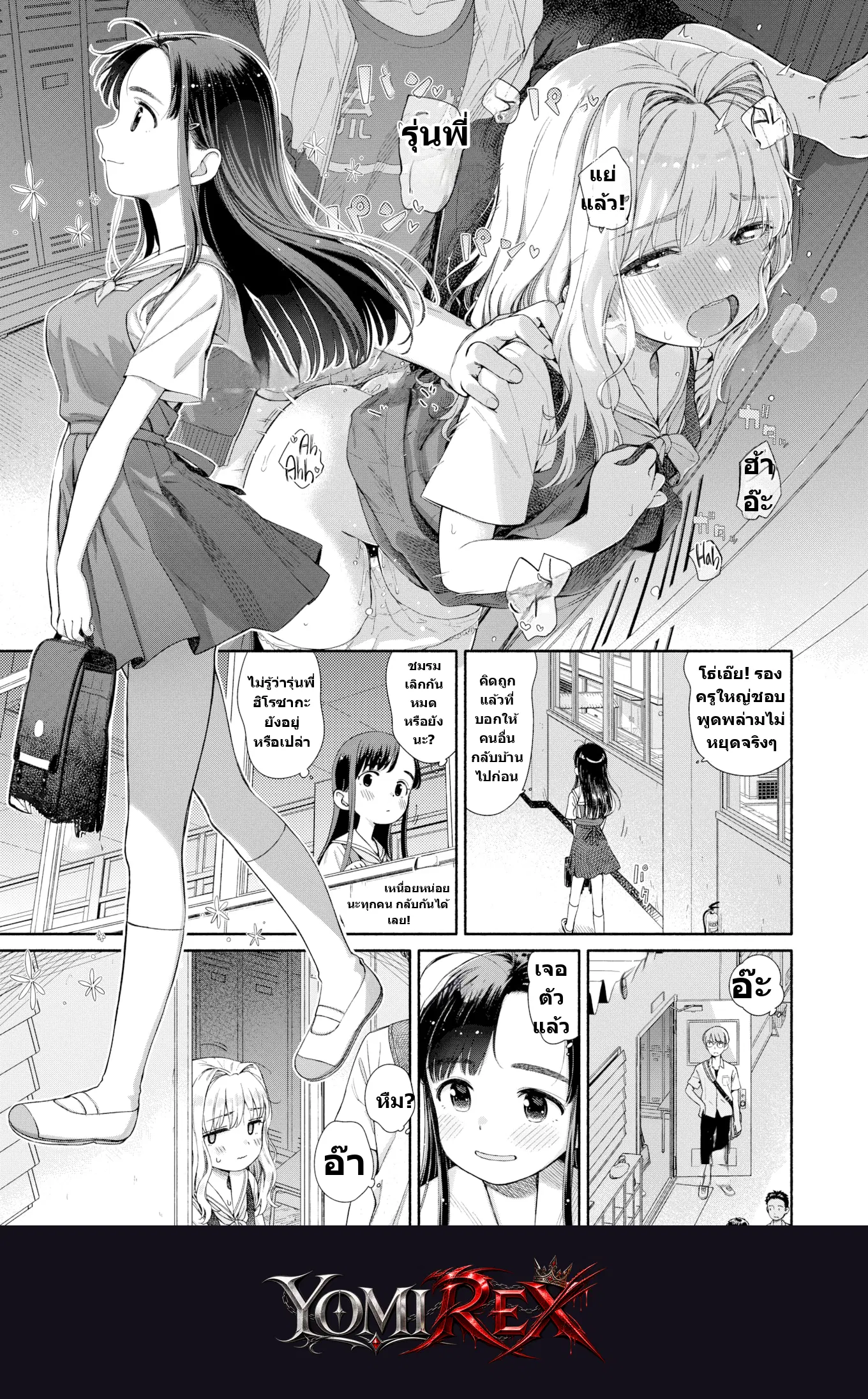 หน้า 9