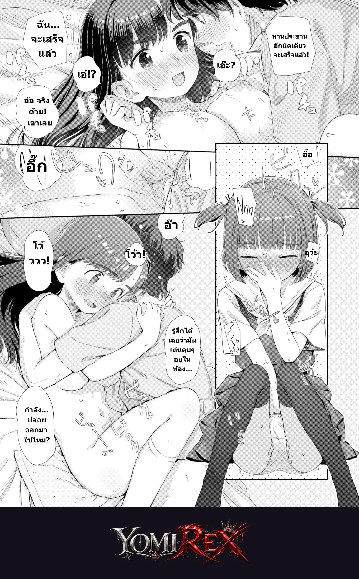 หน้า 25
