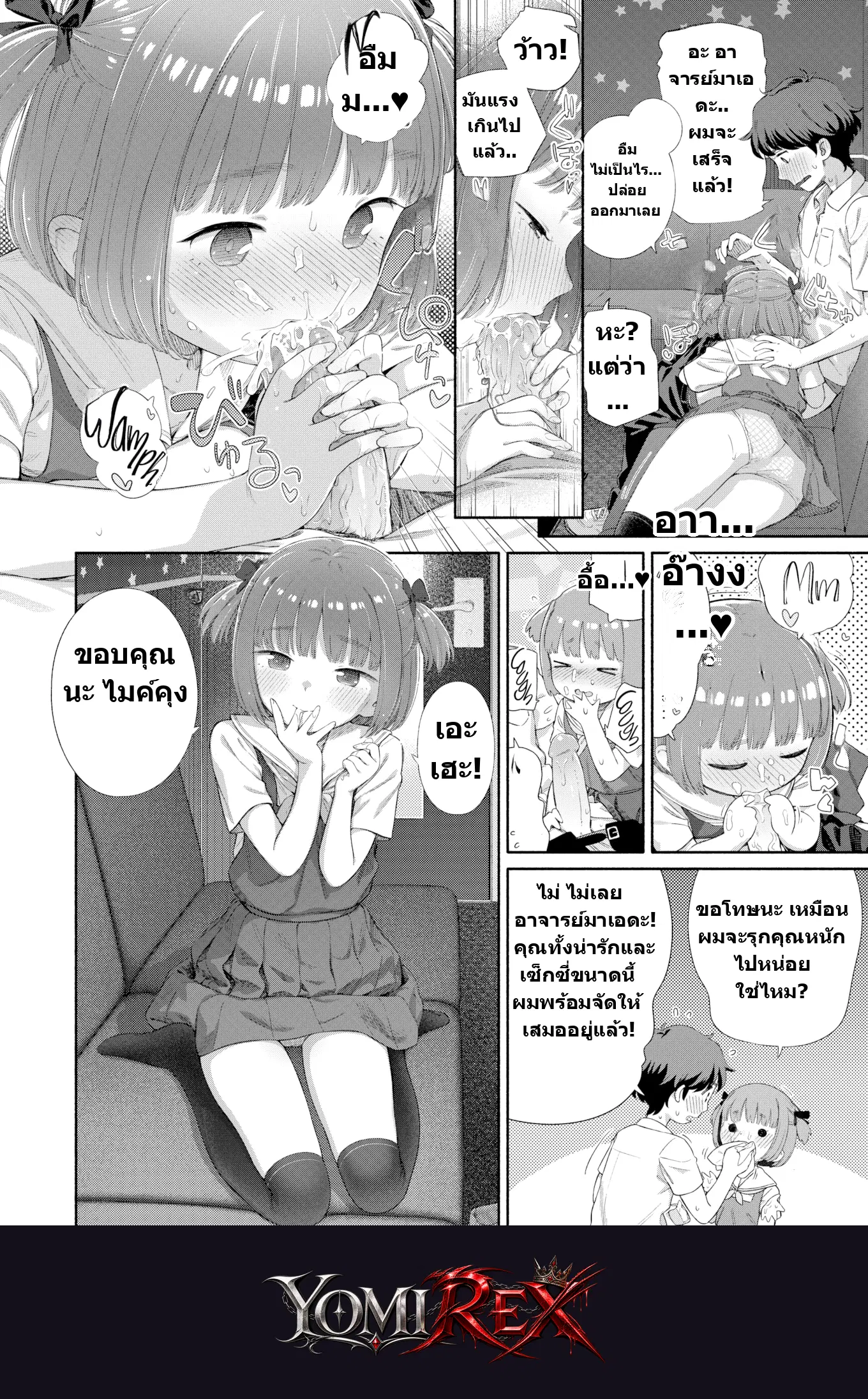 หน้า 12