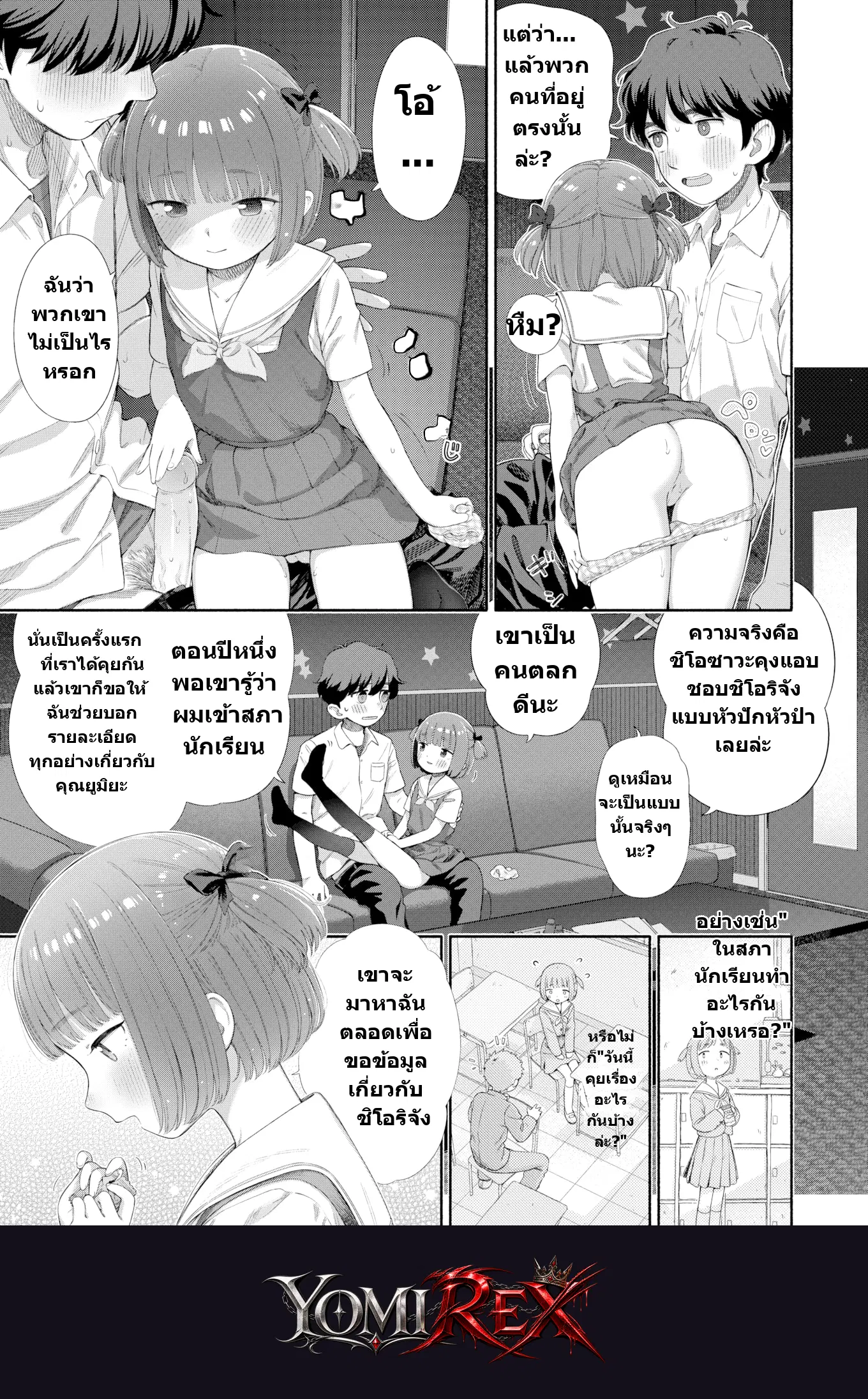 หน้า 13