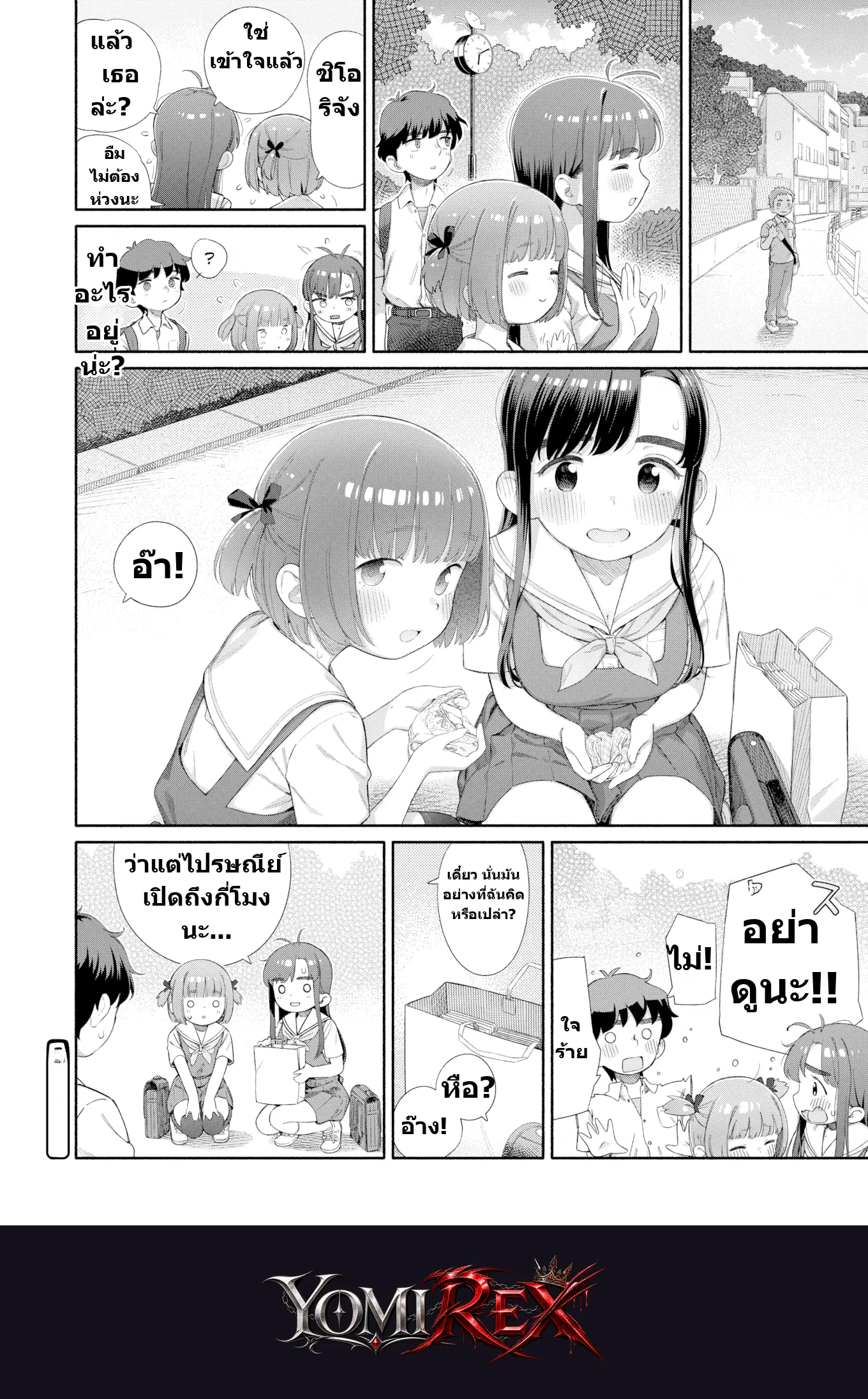 หน้า 24