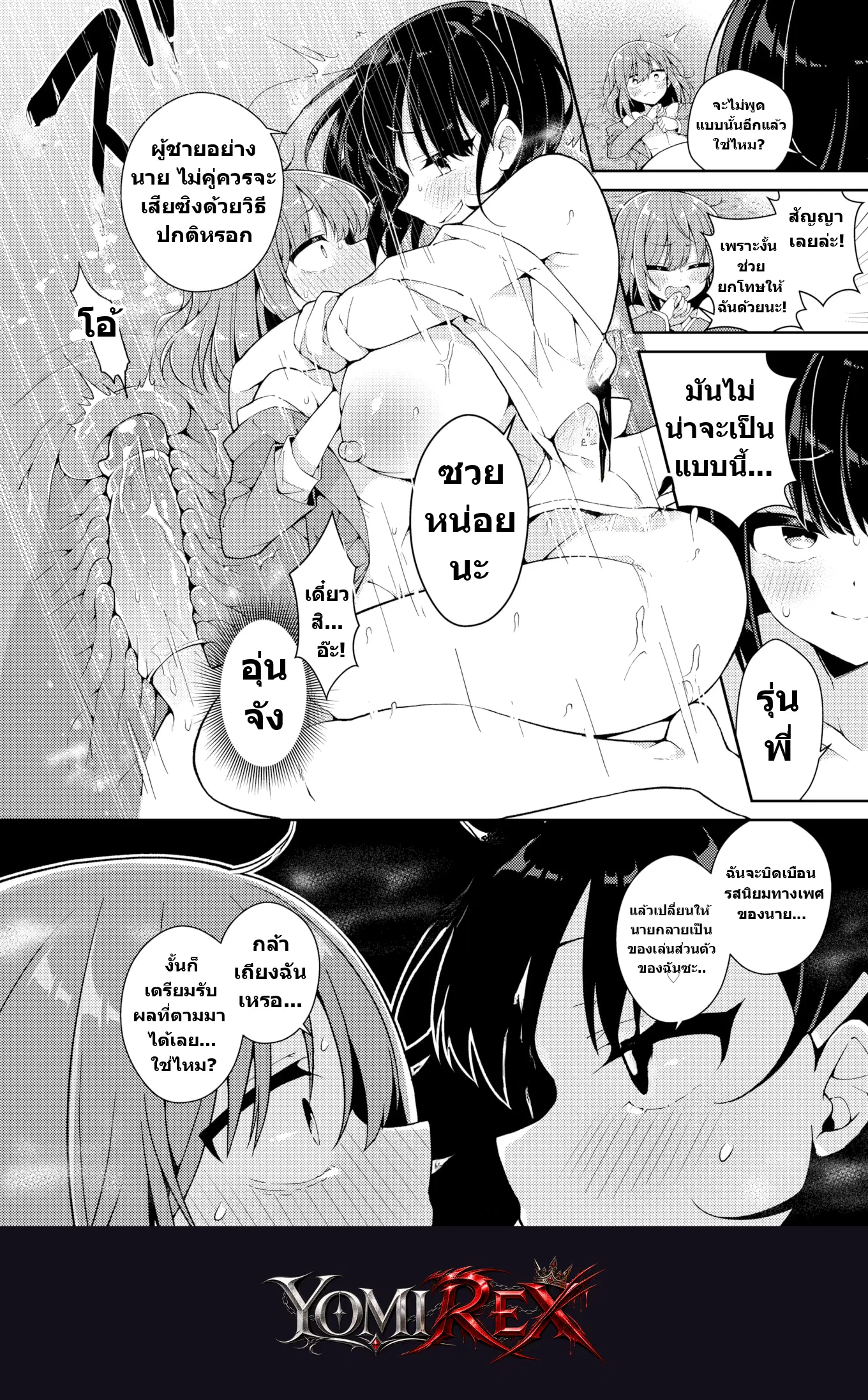หน้า 11