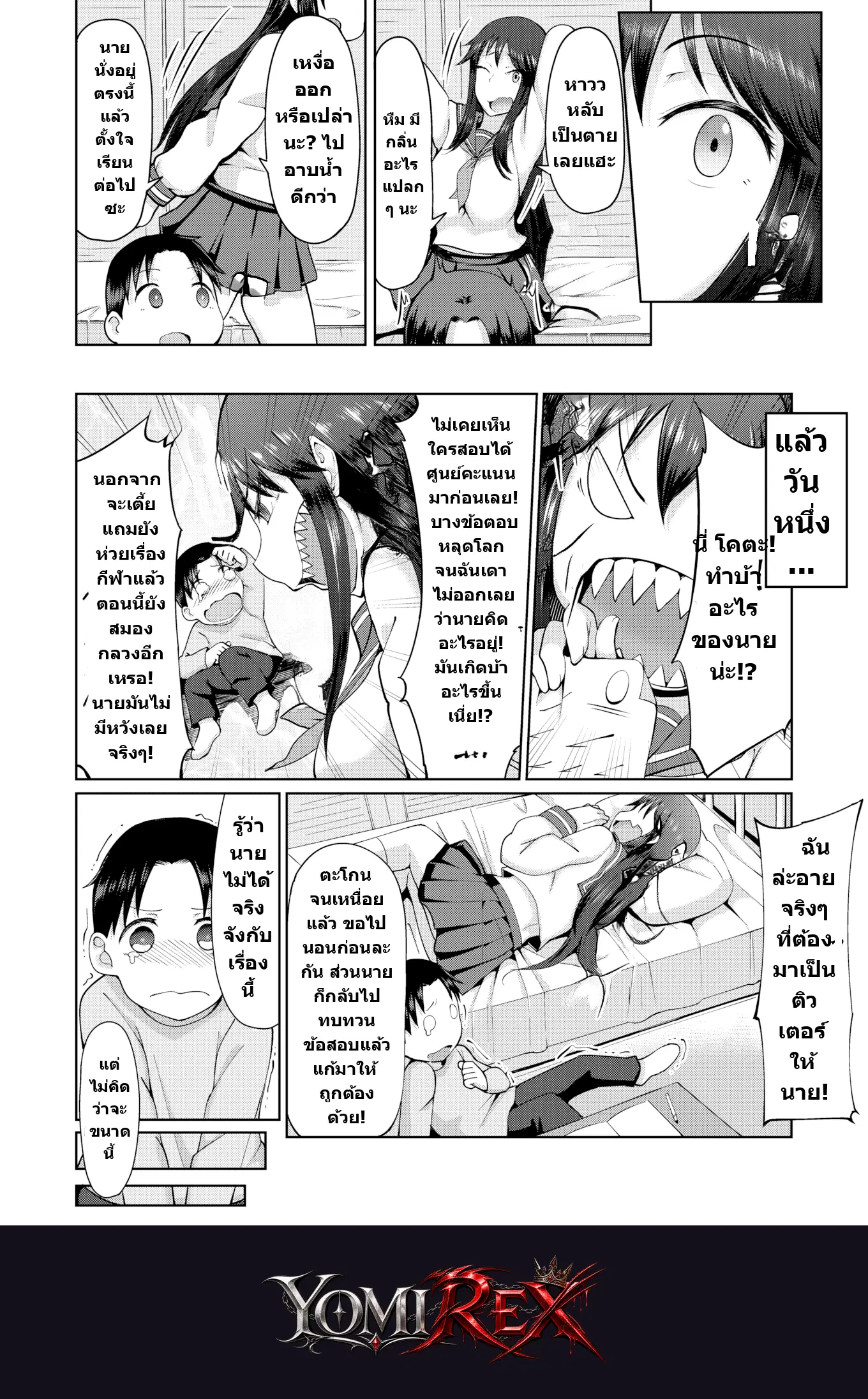 หน้า 14