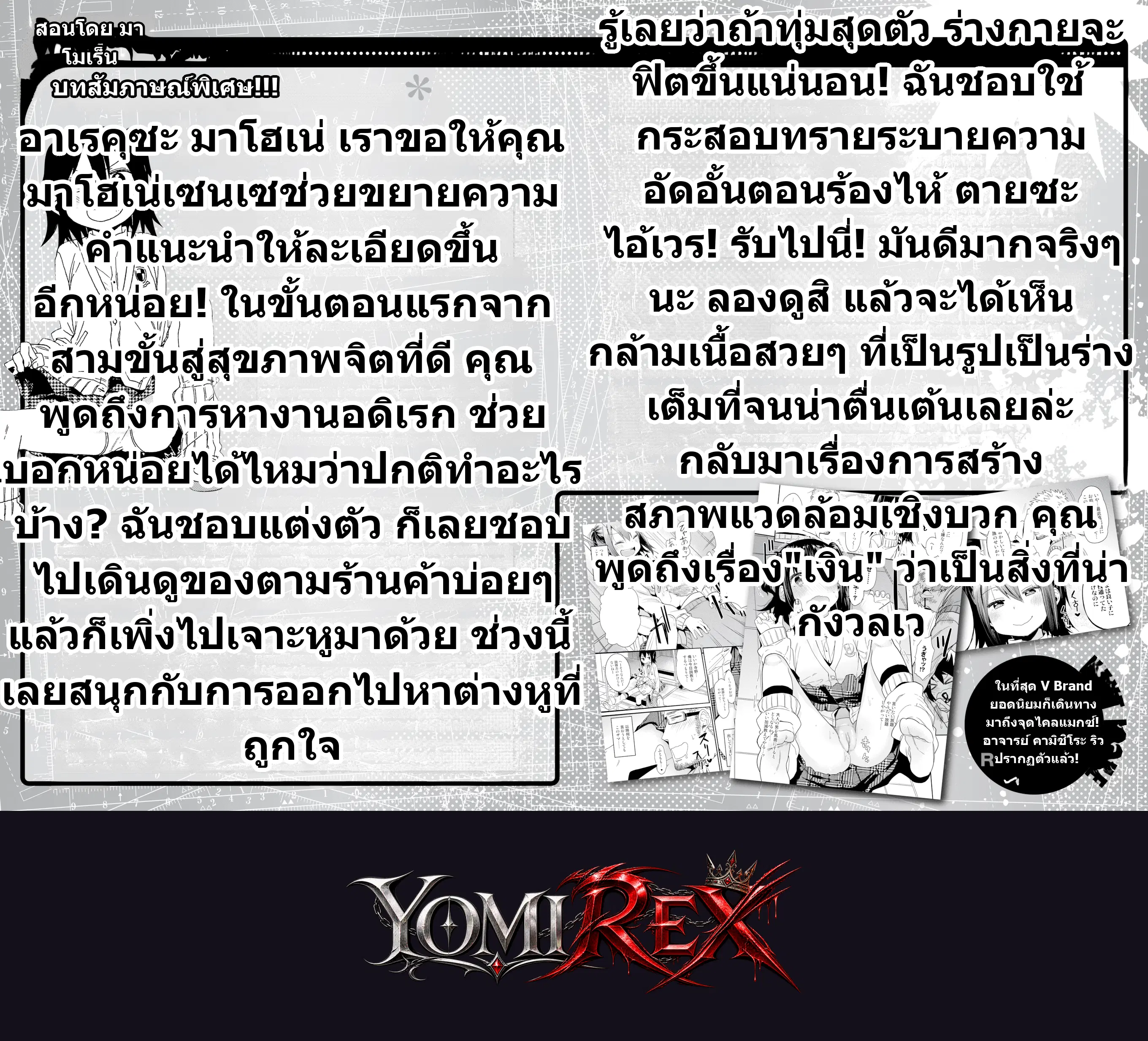 หน้า 2