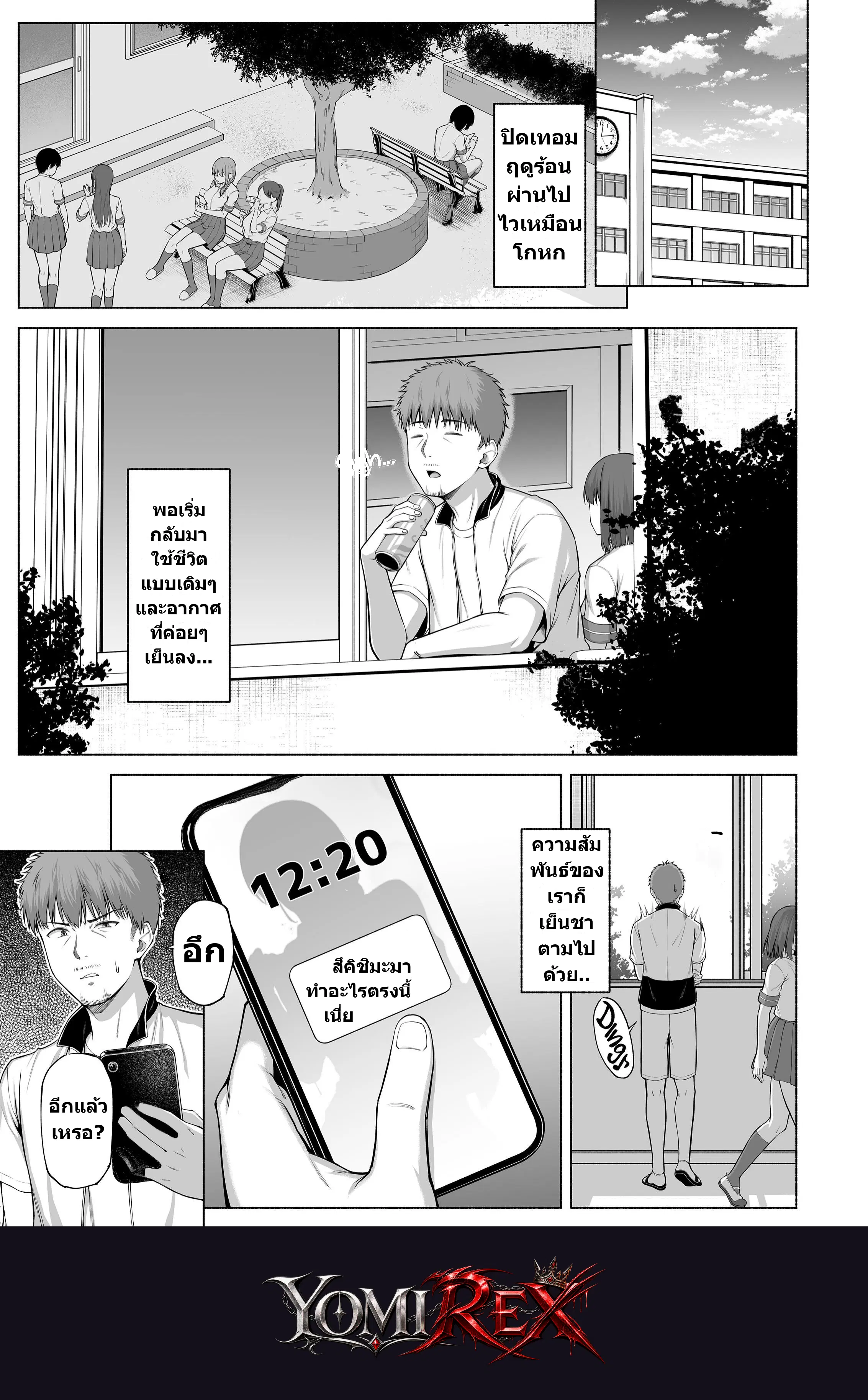 หน้า 6