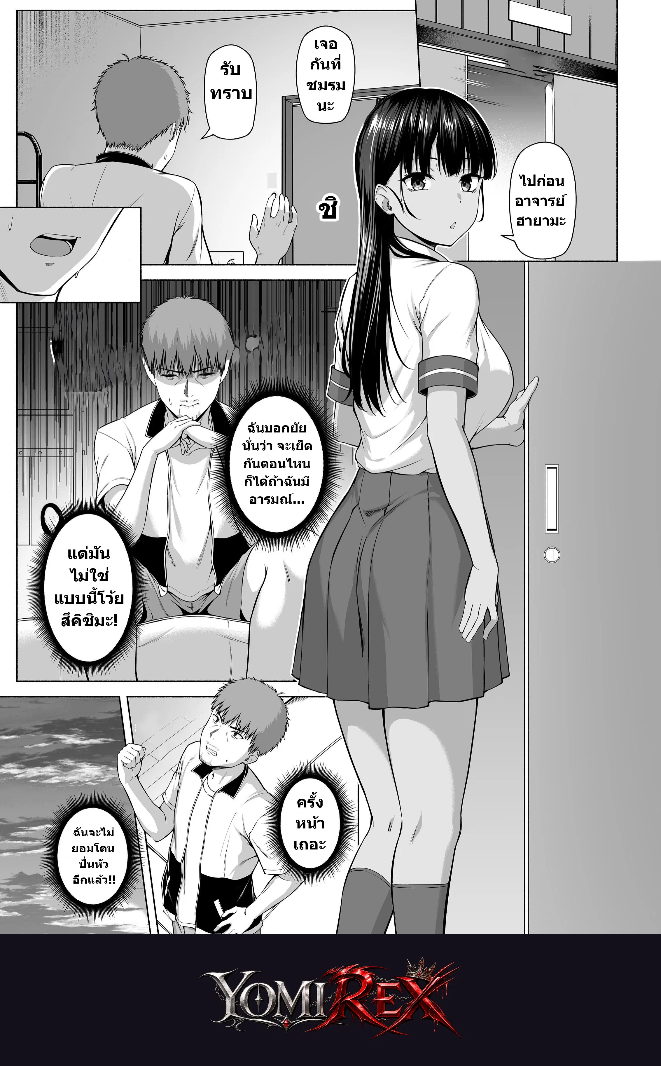 หน้า 18