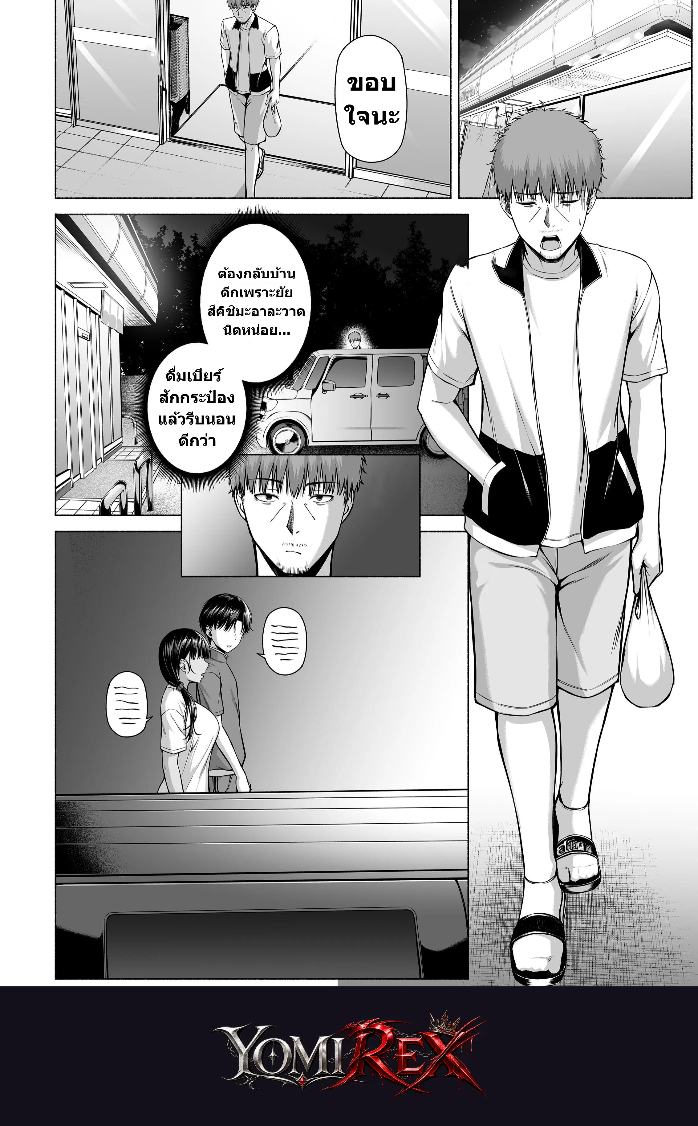 หน้า 33