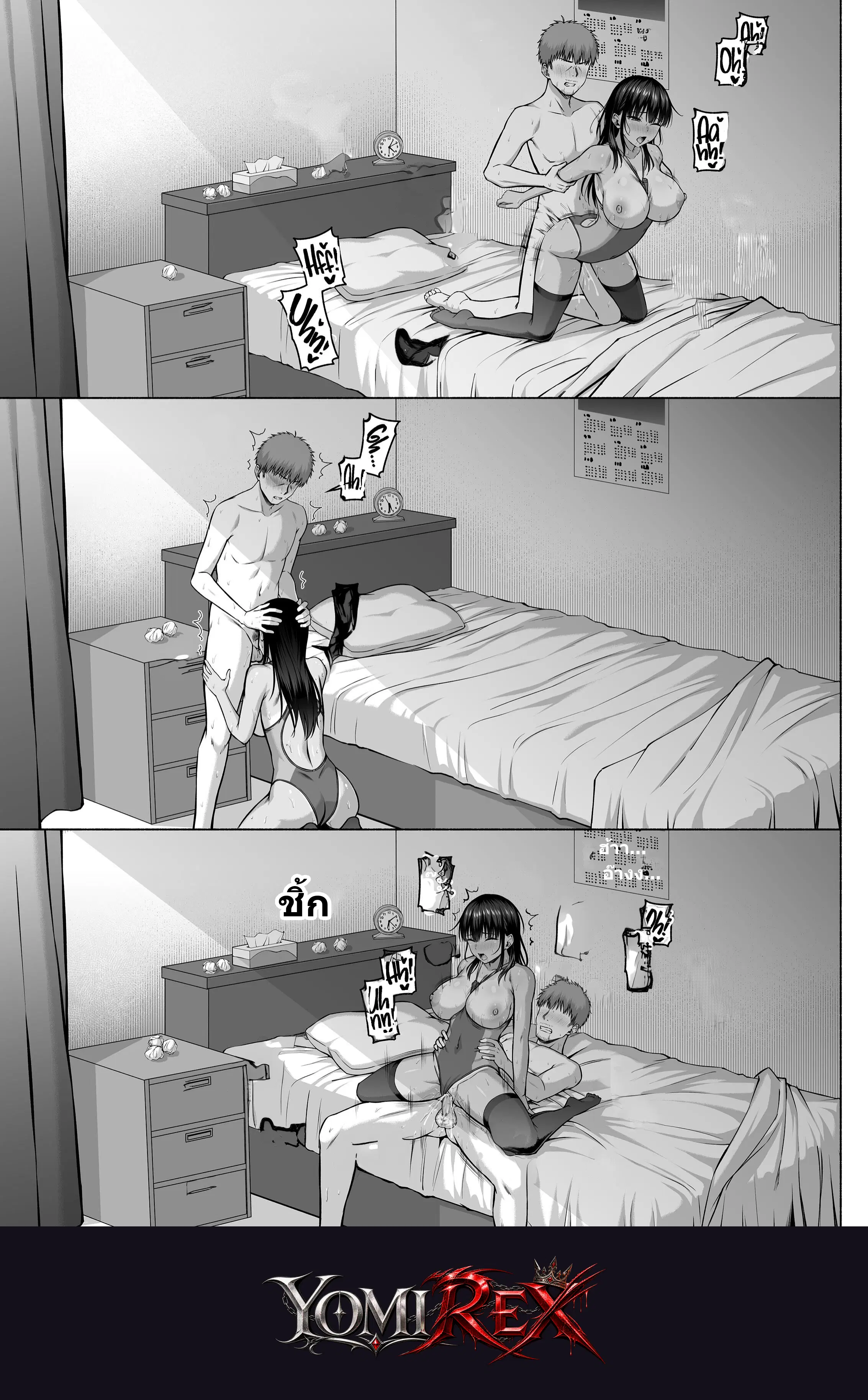 หน้า 58