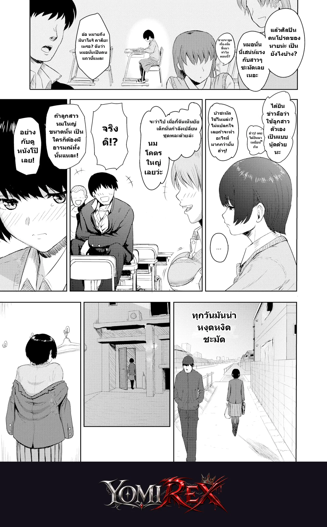 หน้า 5