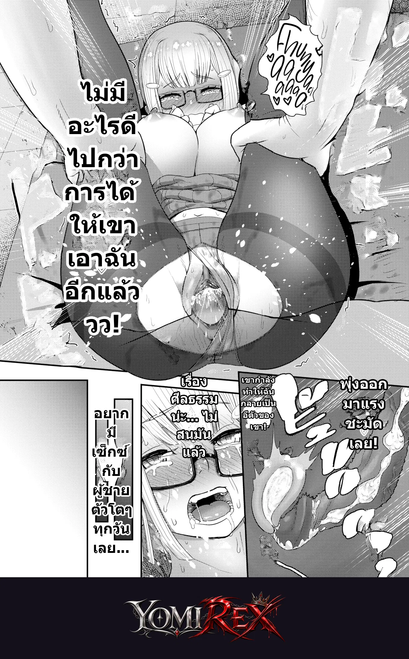 หน้า 21
