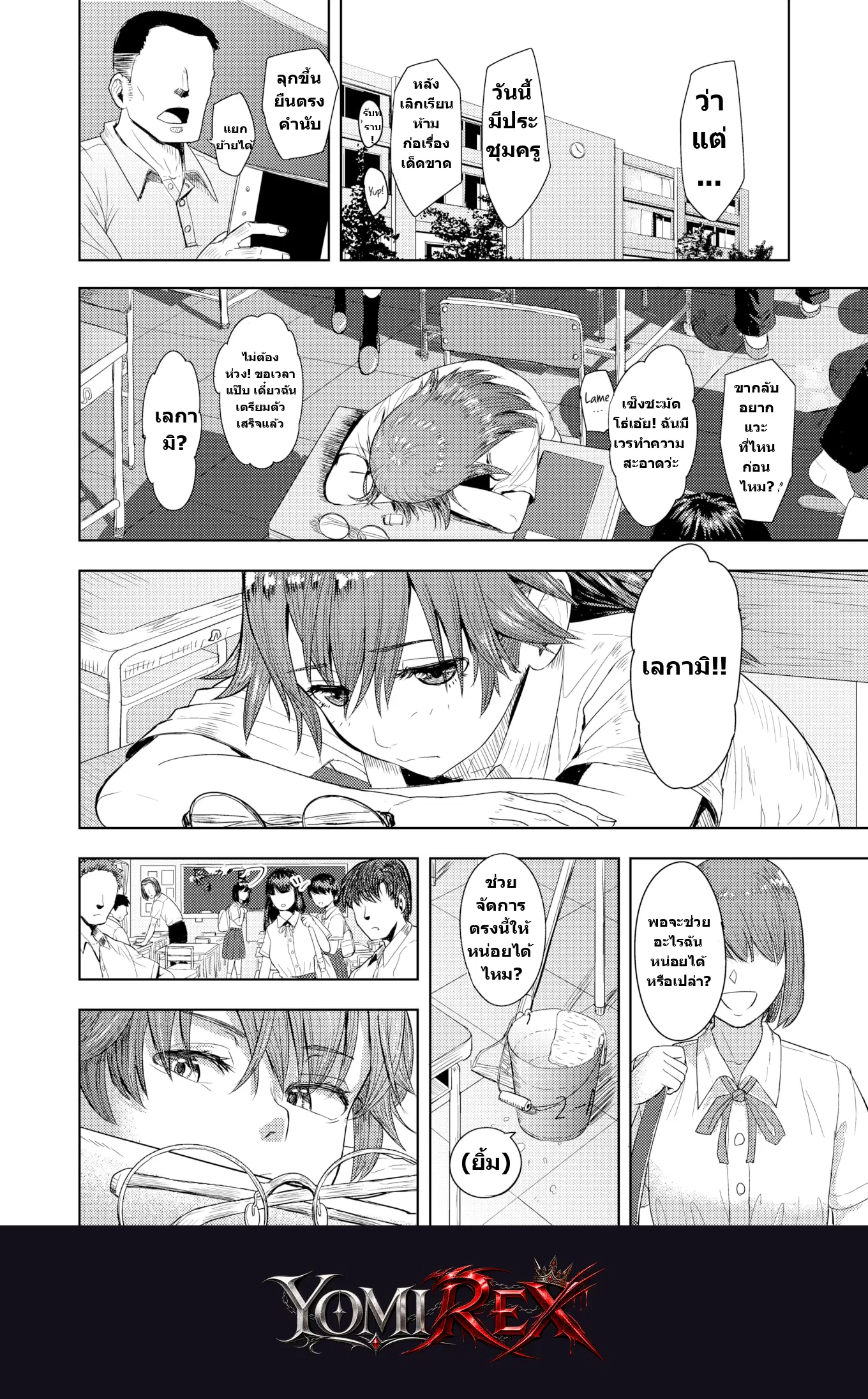 หน้า 4