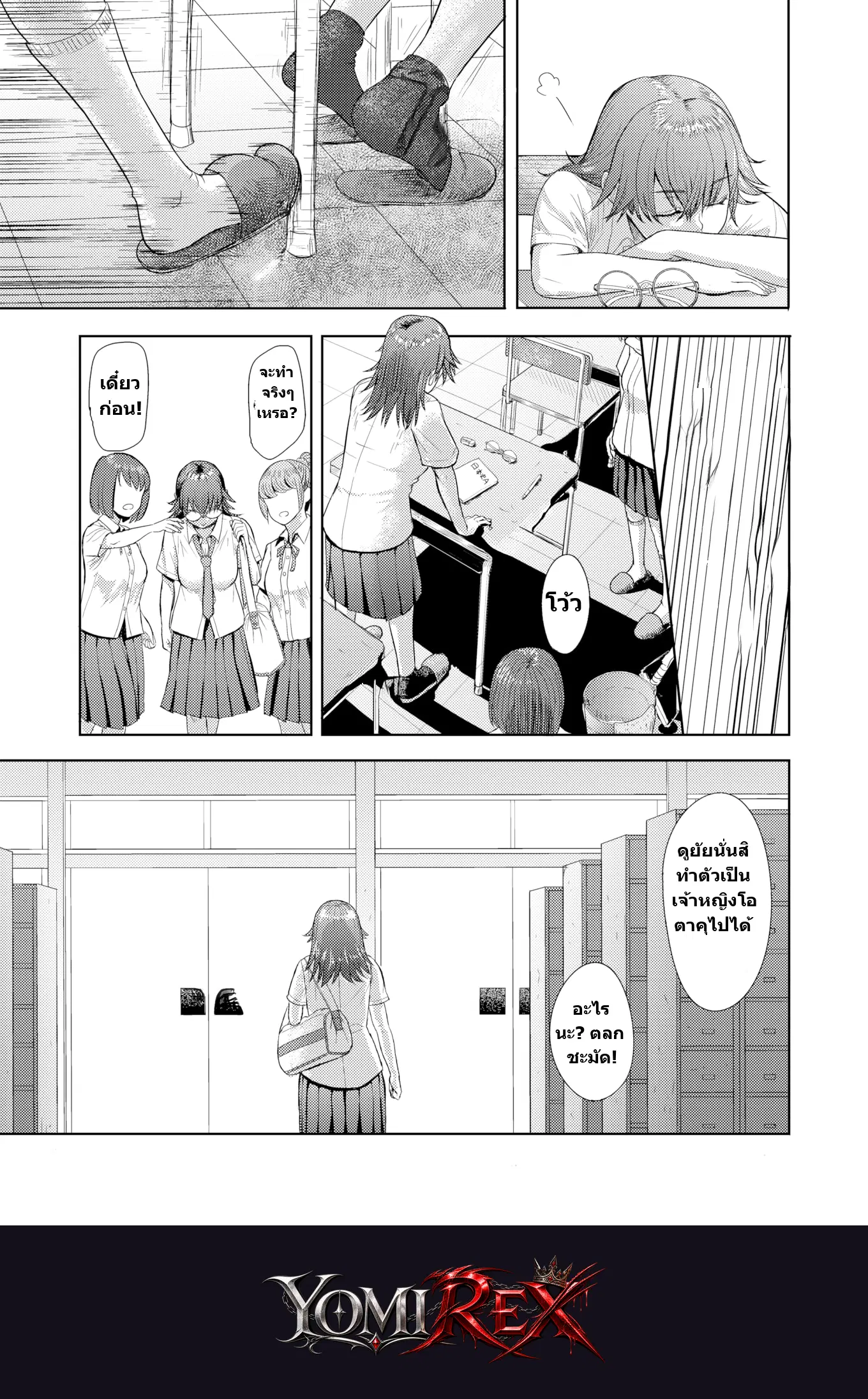 หน้า 5