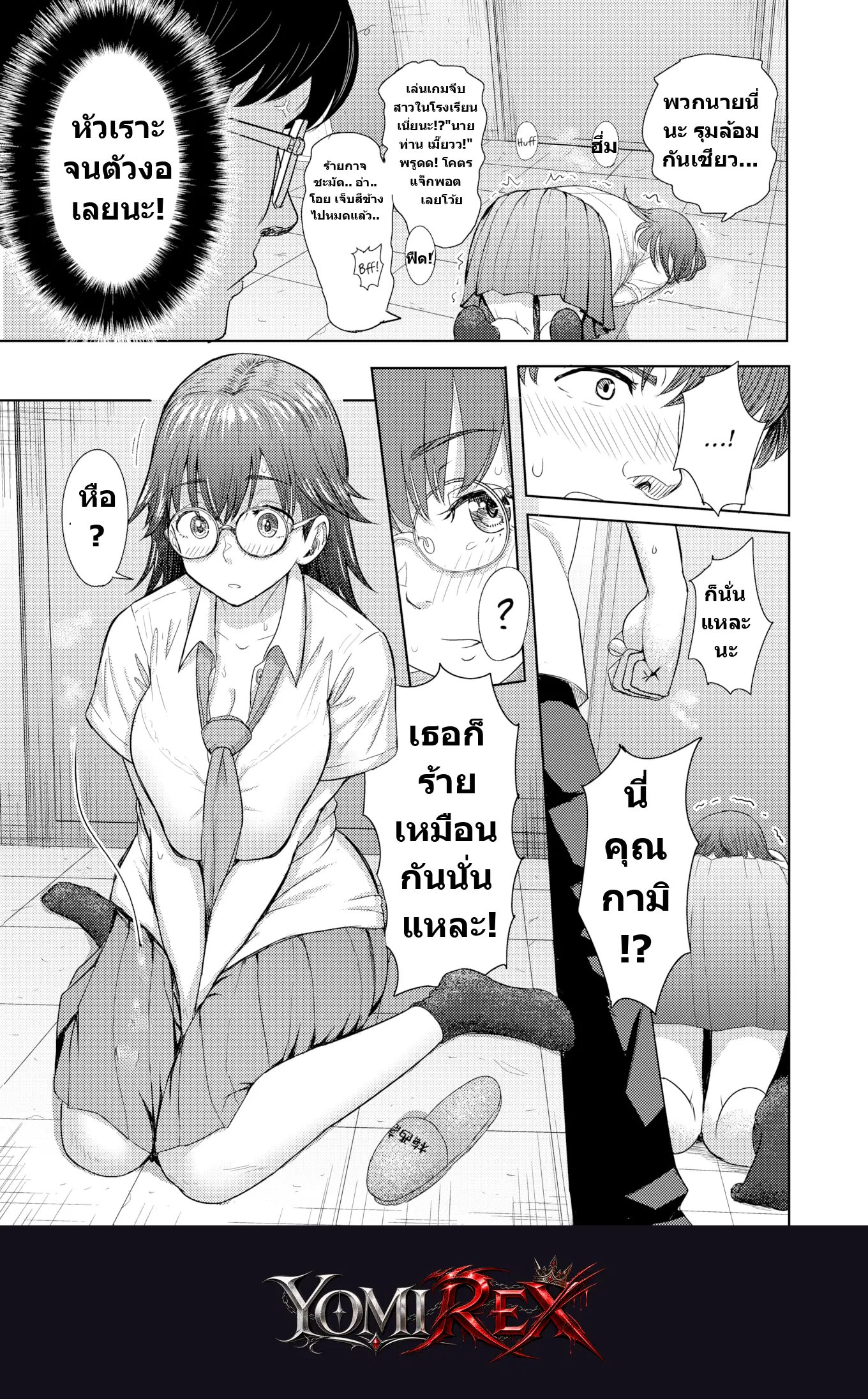 หน้า 7