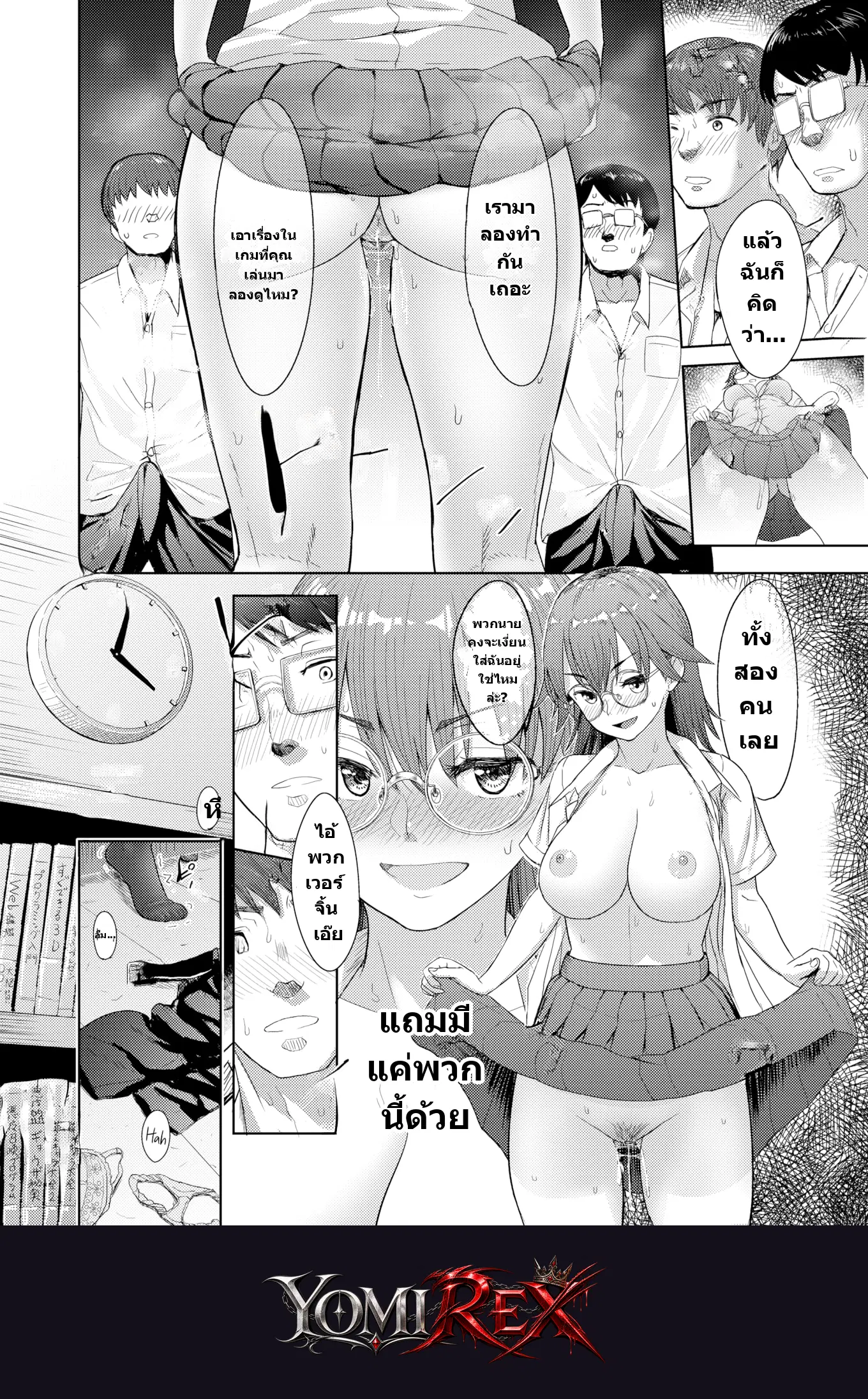 หน้า 10