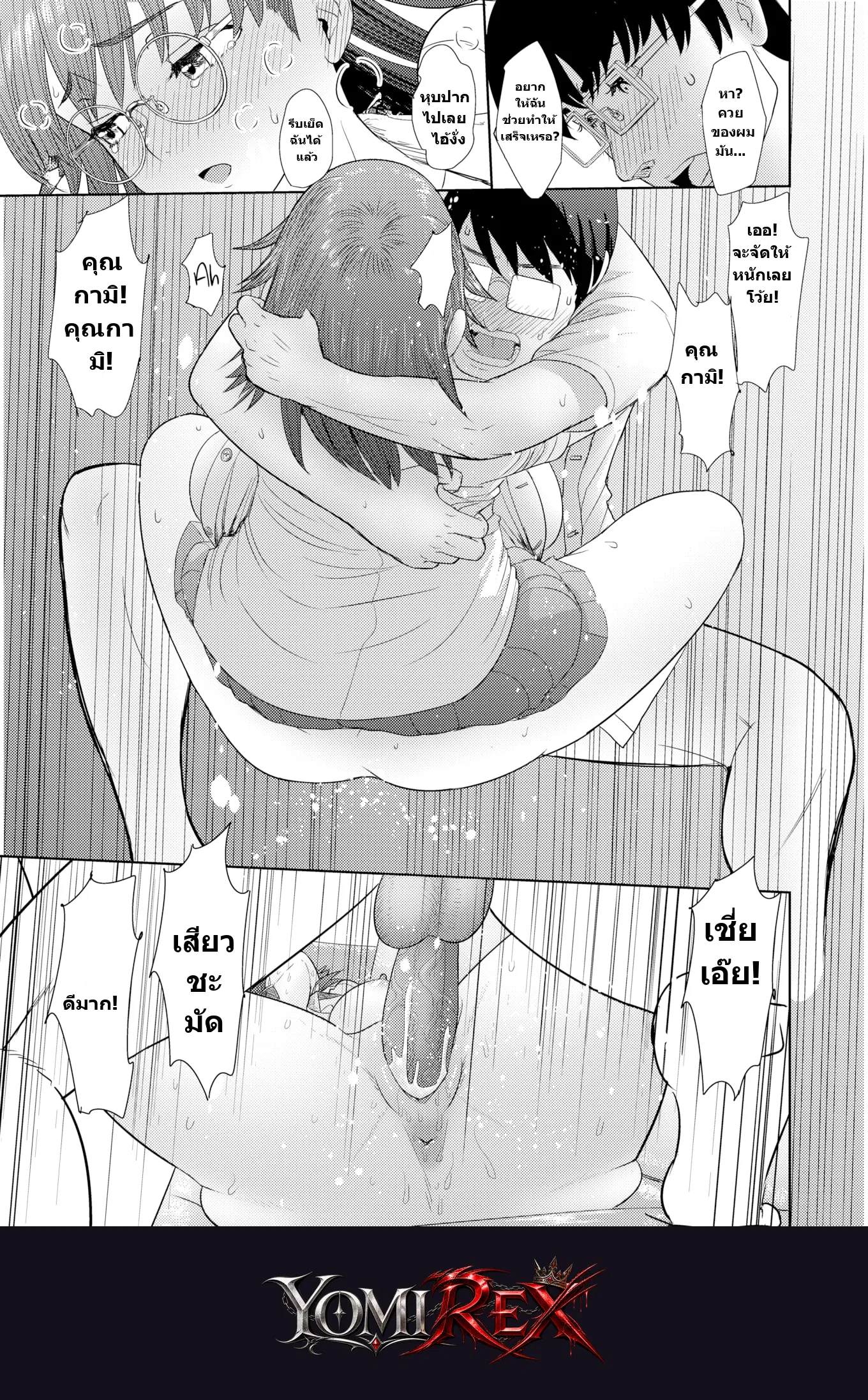 หน้า 15