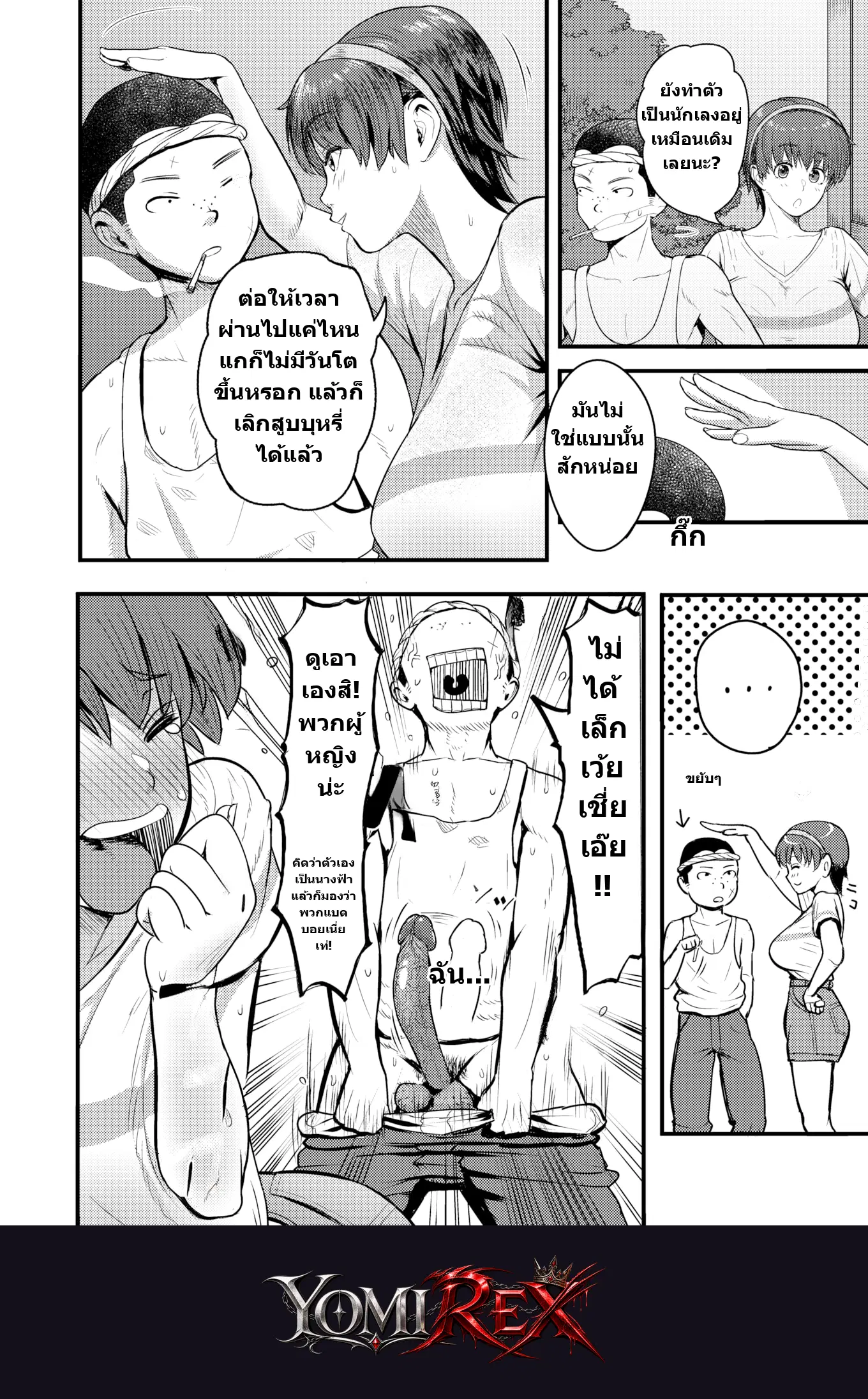 หน้า 4
