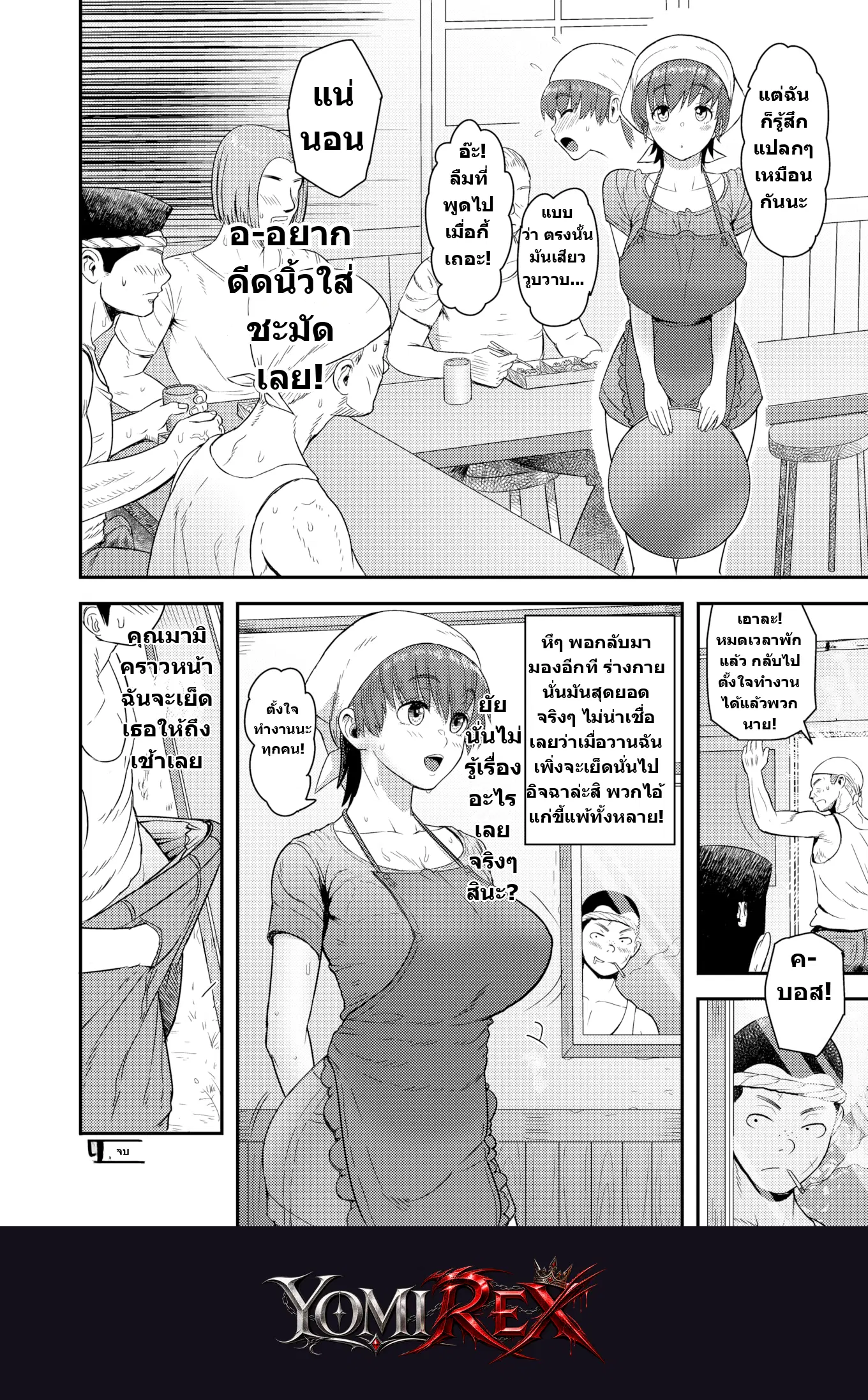 หน้า 24
