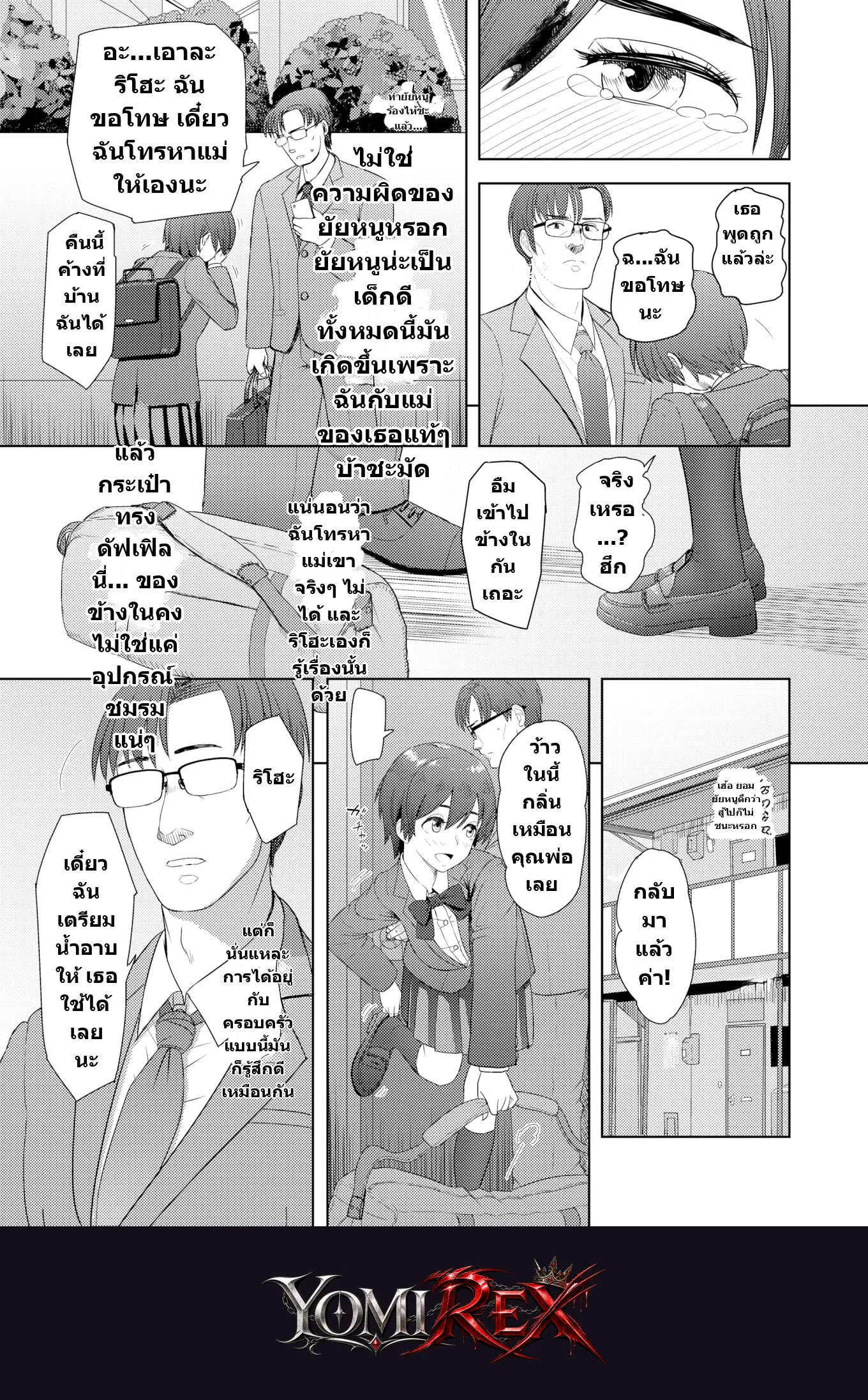 หน้า 5