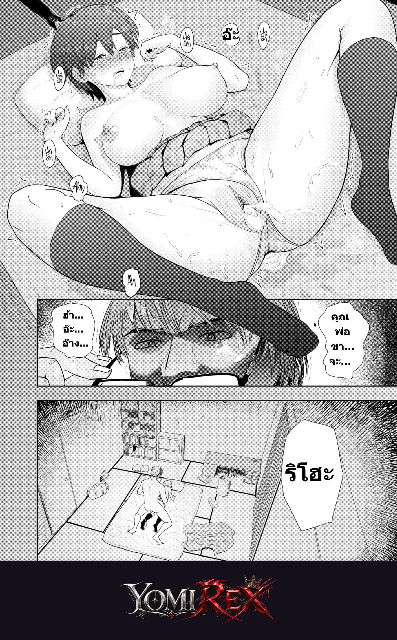 หน้า 16