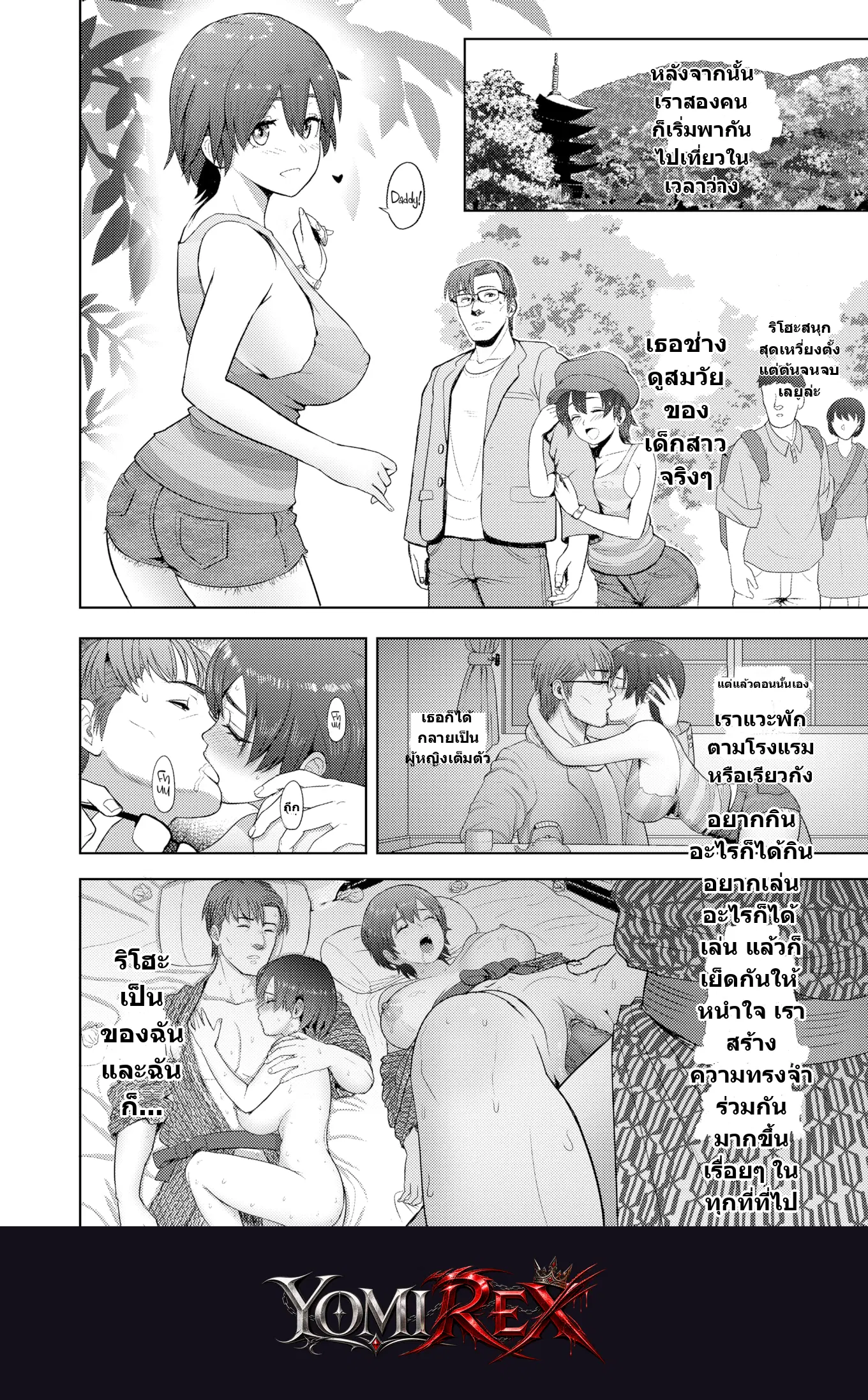 หน้า 22