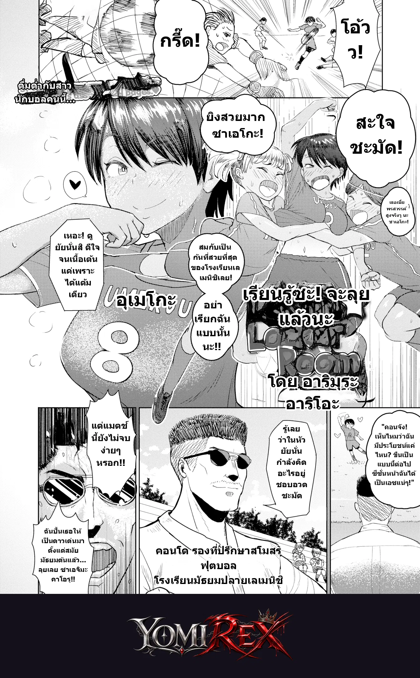 หน้า 2