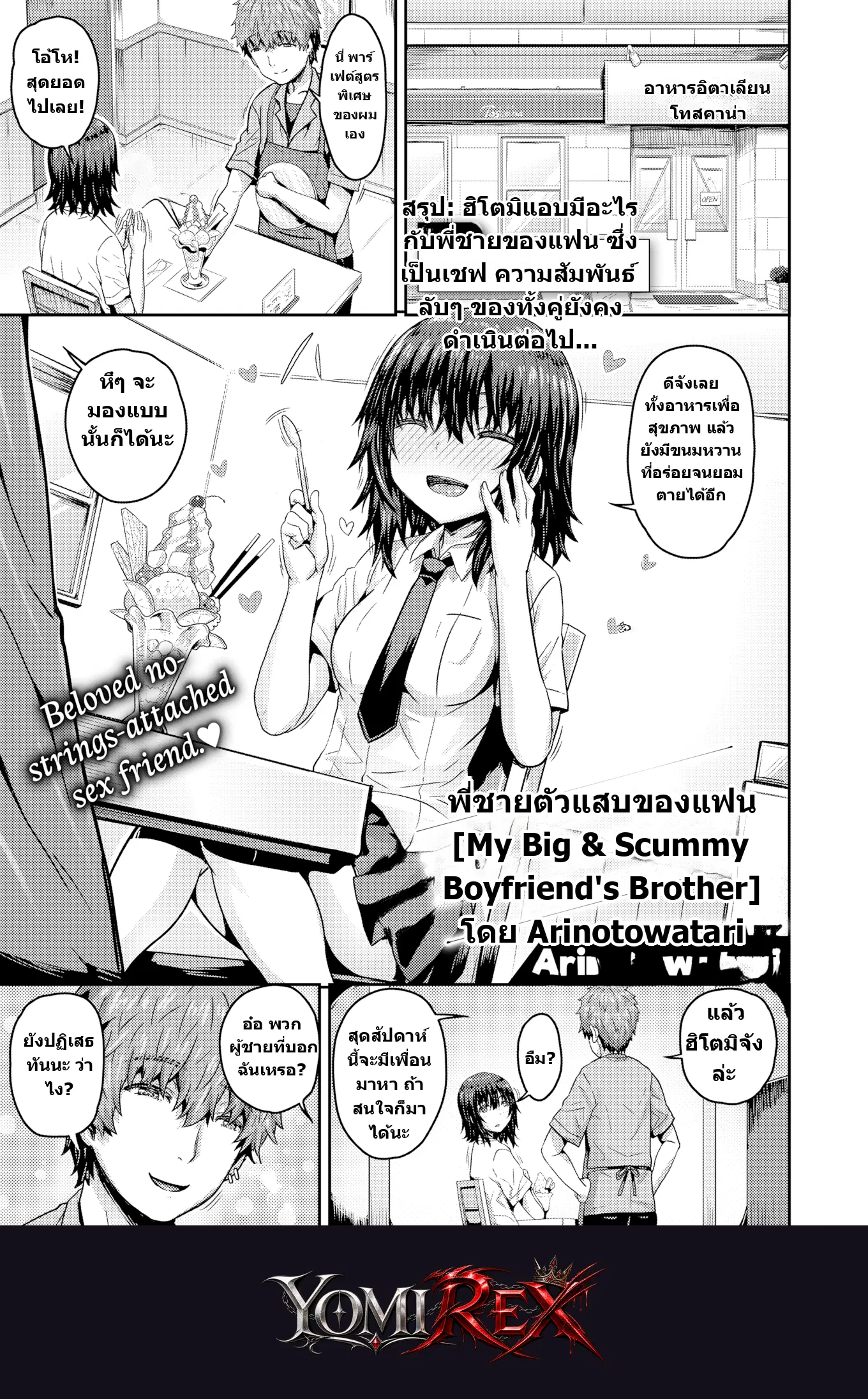 หน้า 1