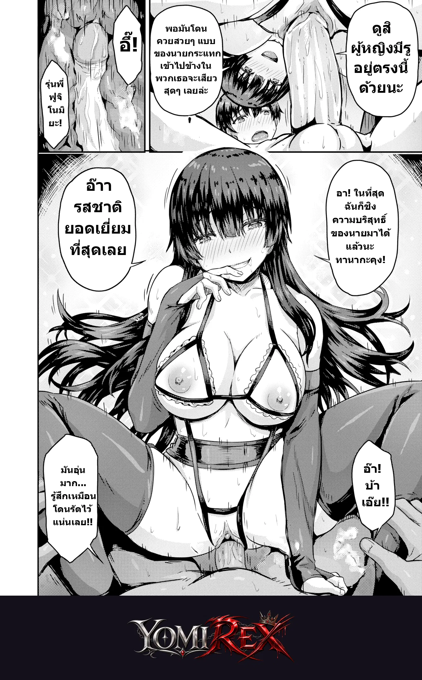หน้า 12
