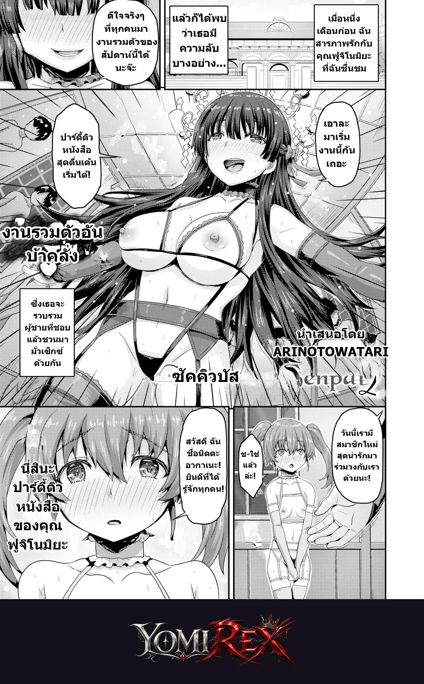 หน้า 1