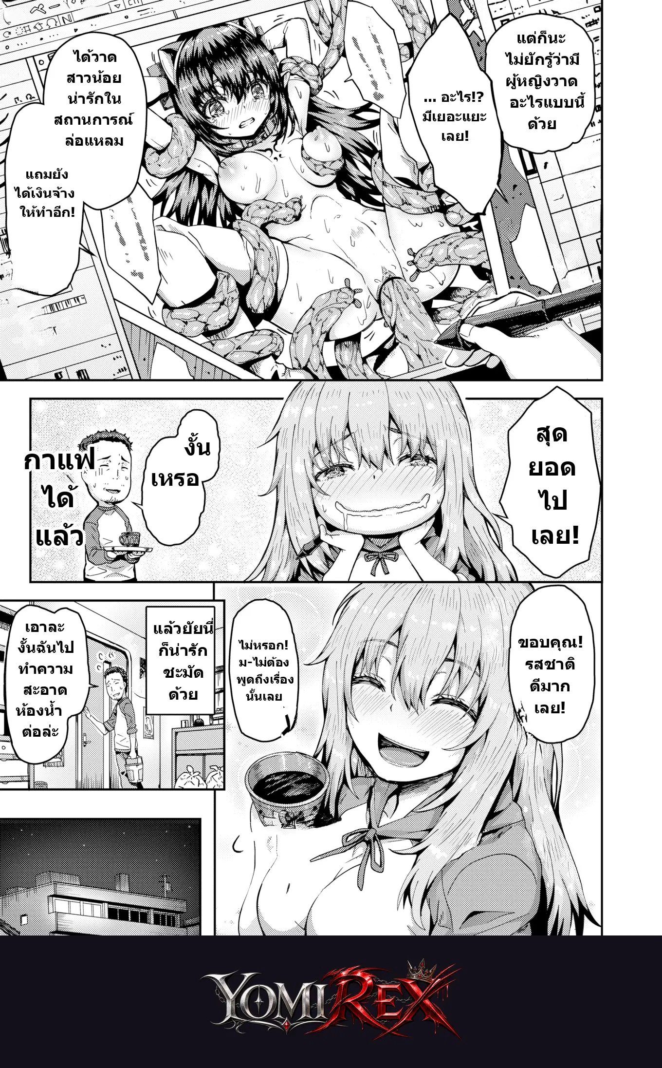 หน้า 3