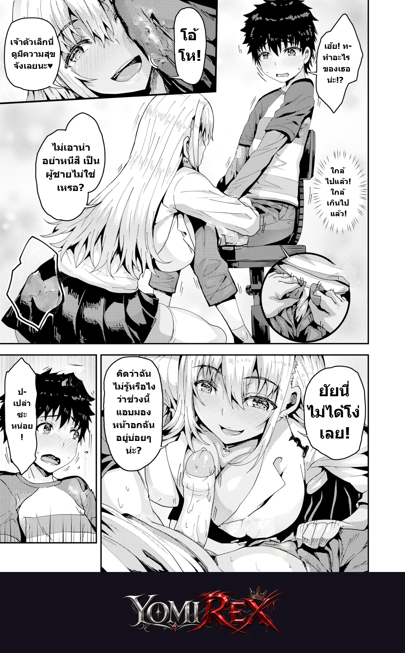 หน้า 5