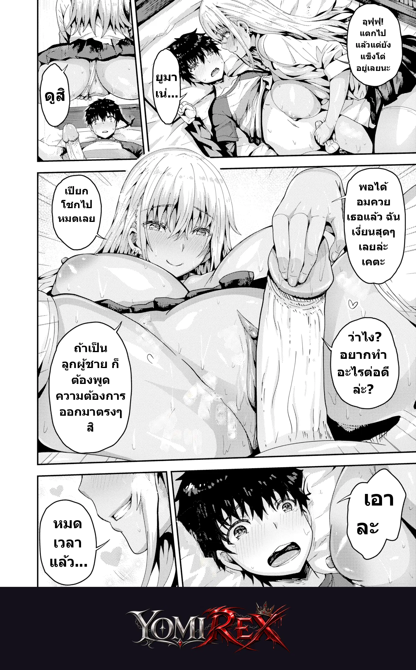 หน้า 10