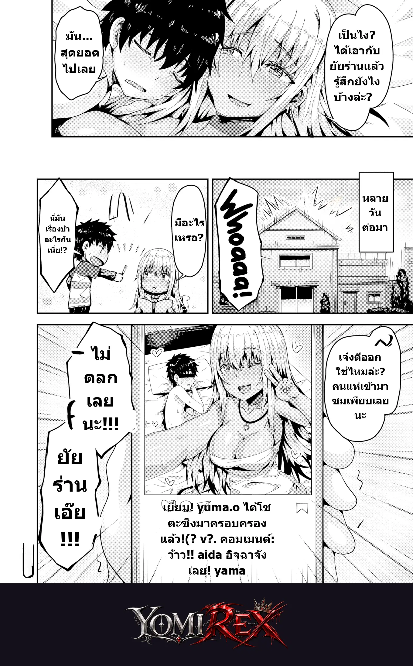 หน้า 18