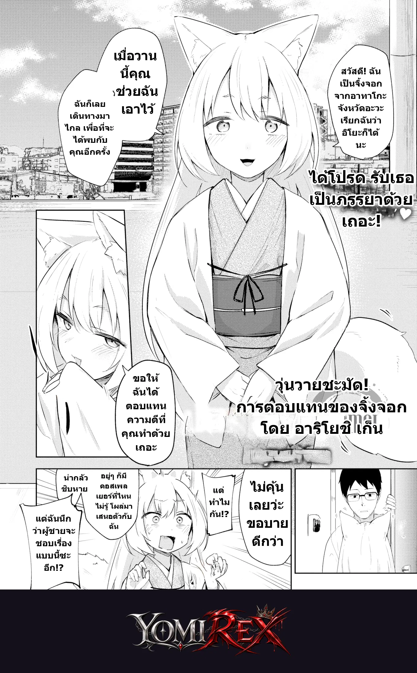 หน้า 2