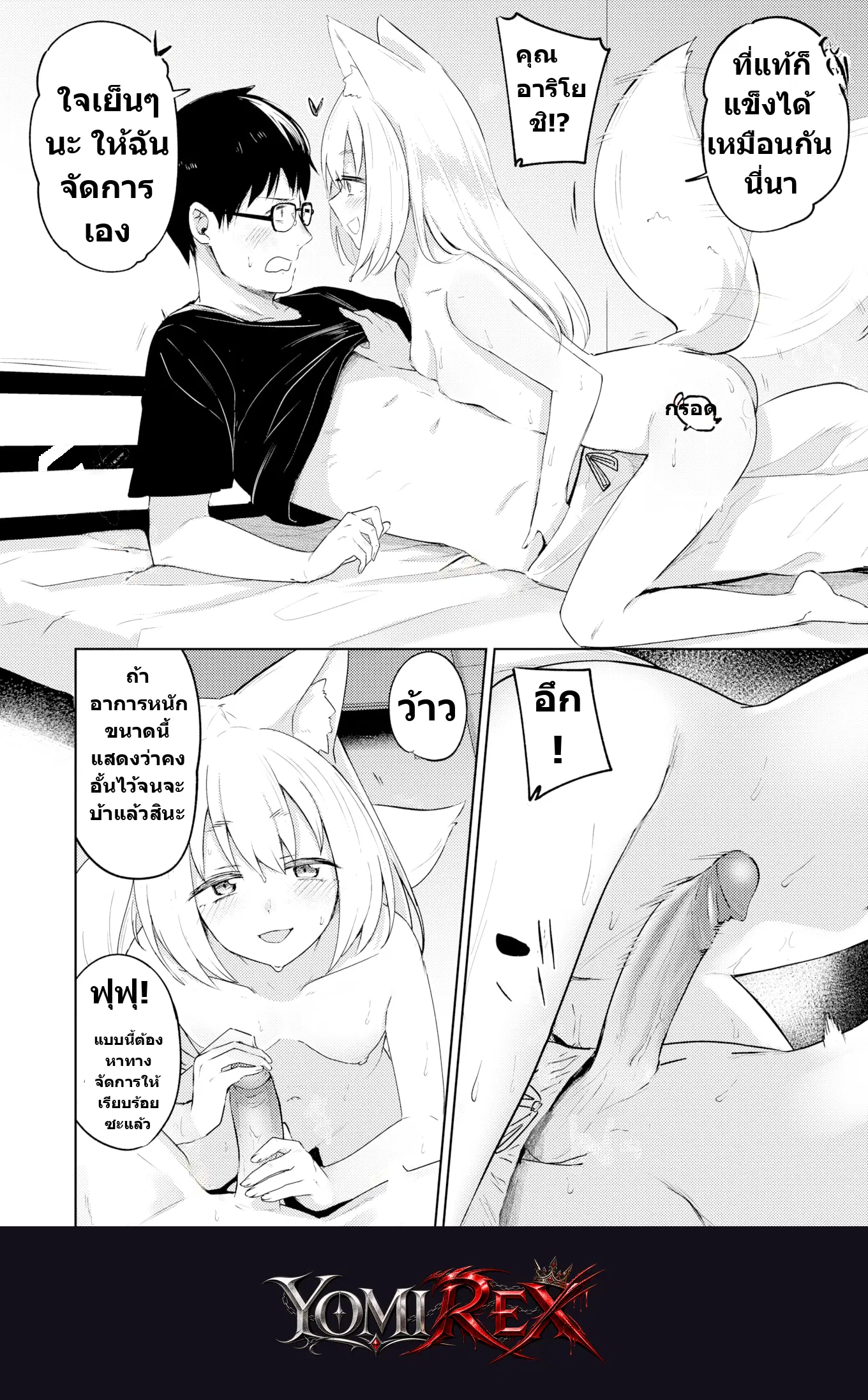 หน้า 12