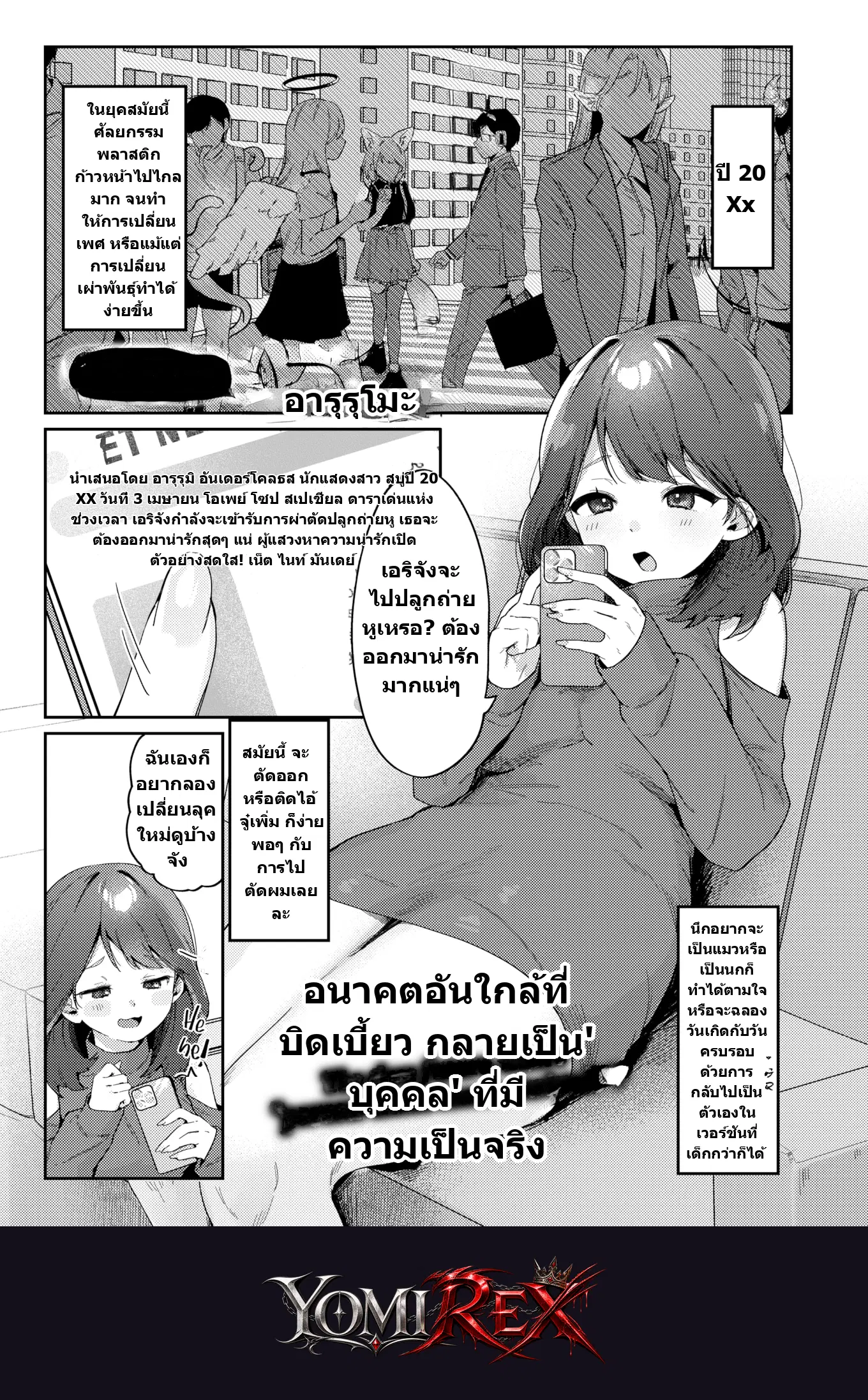 หน้า 1