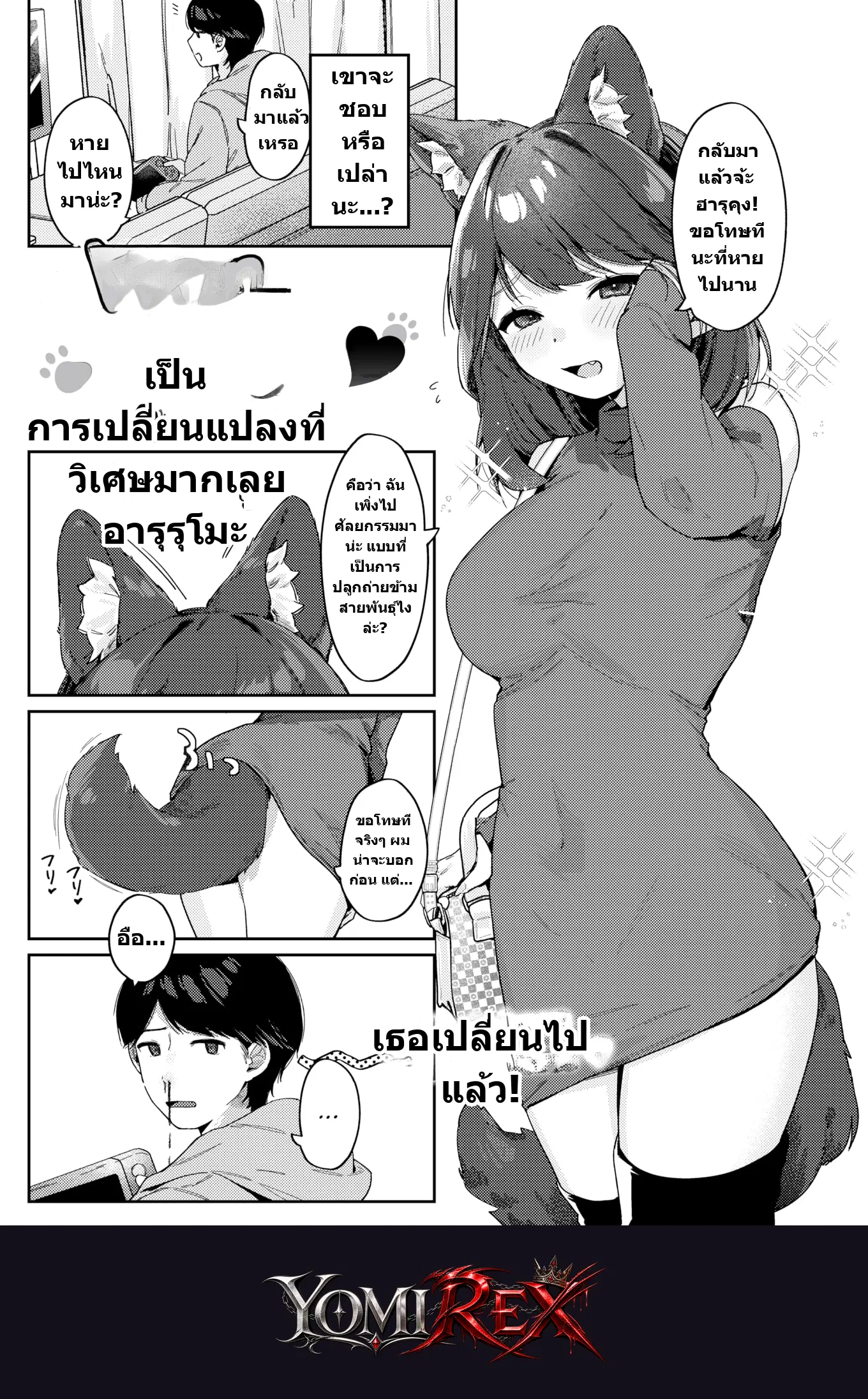 หน้า 3