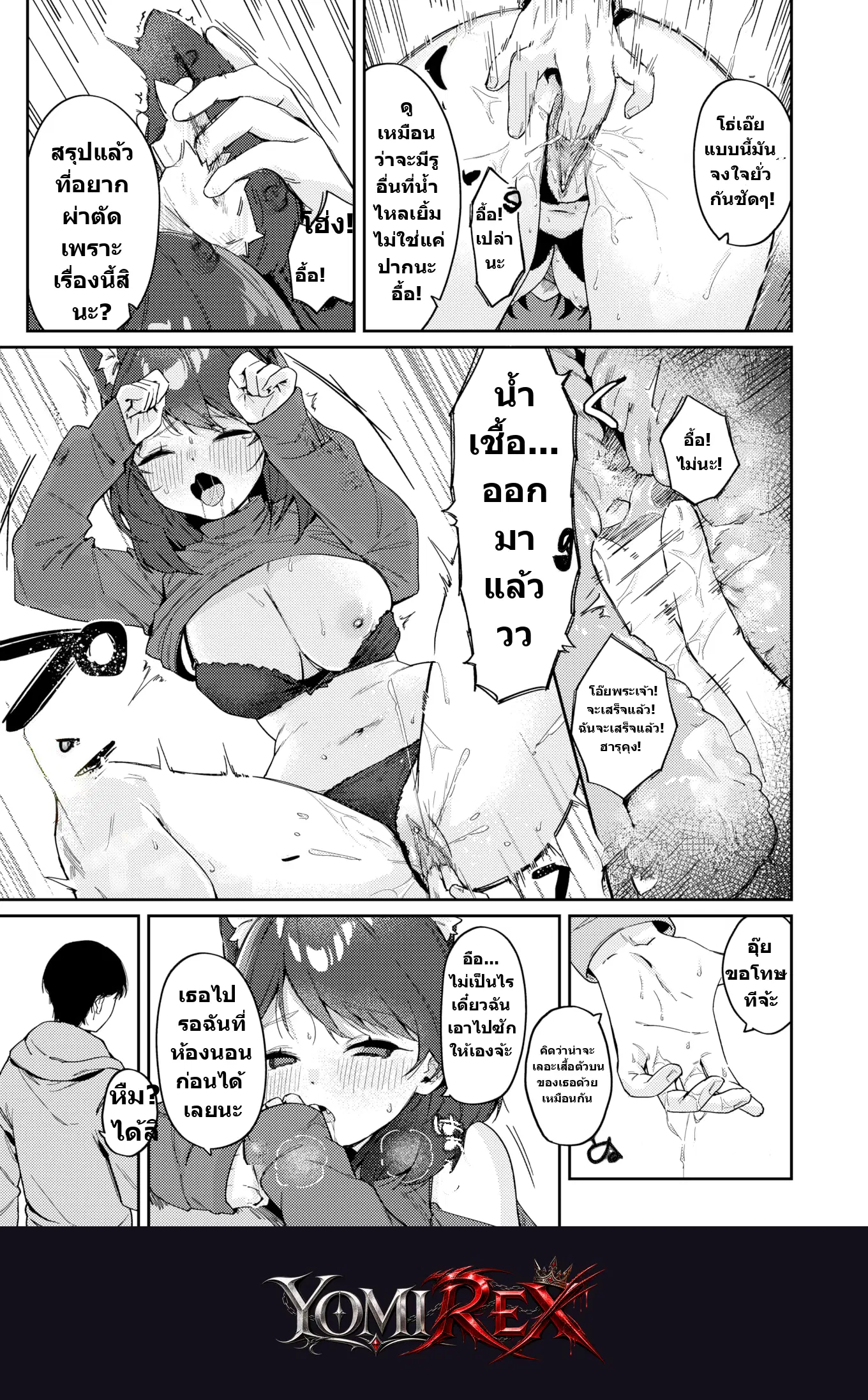หน้า 9