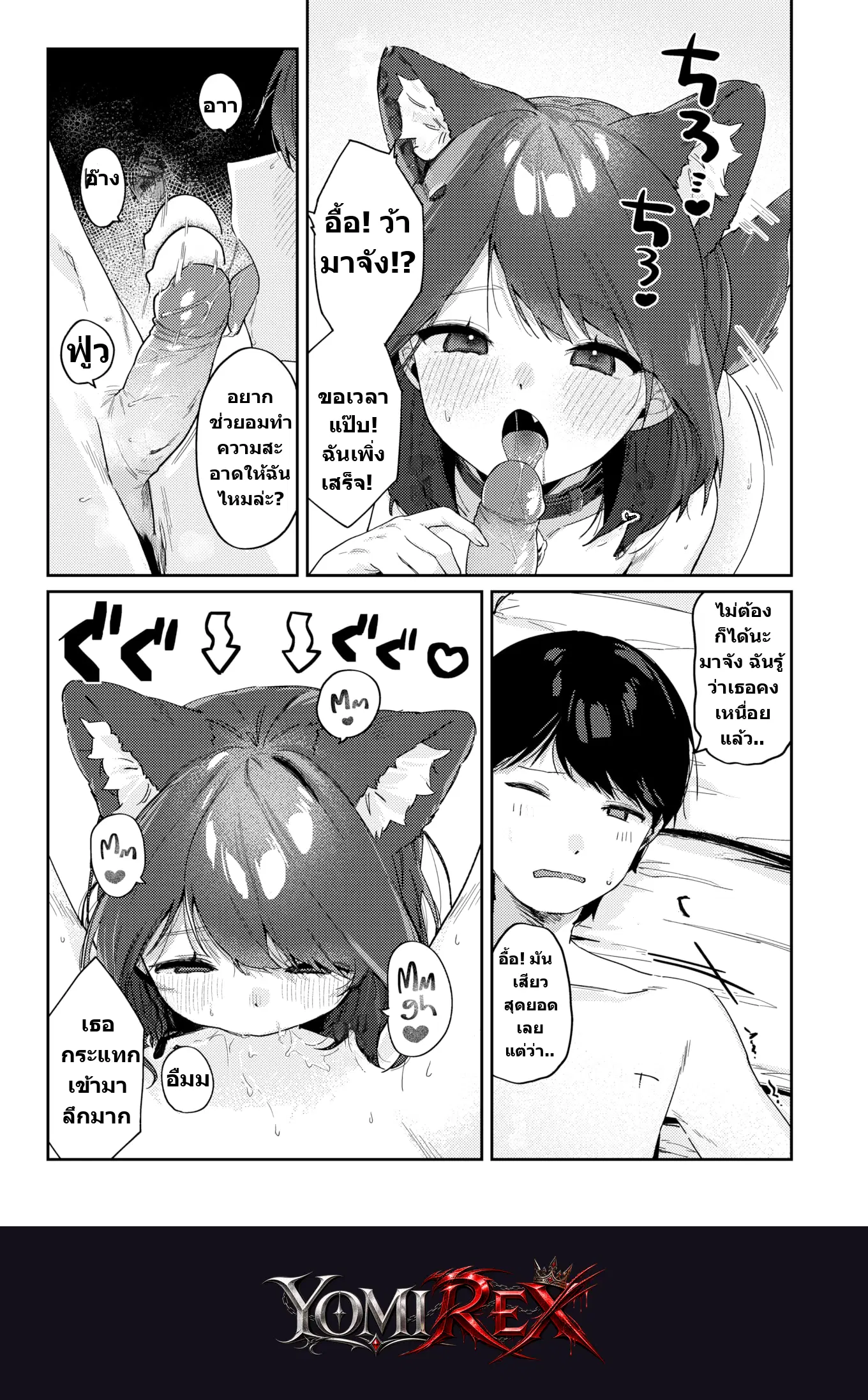 หน้า 19