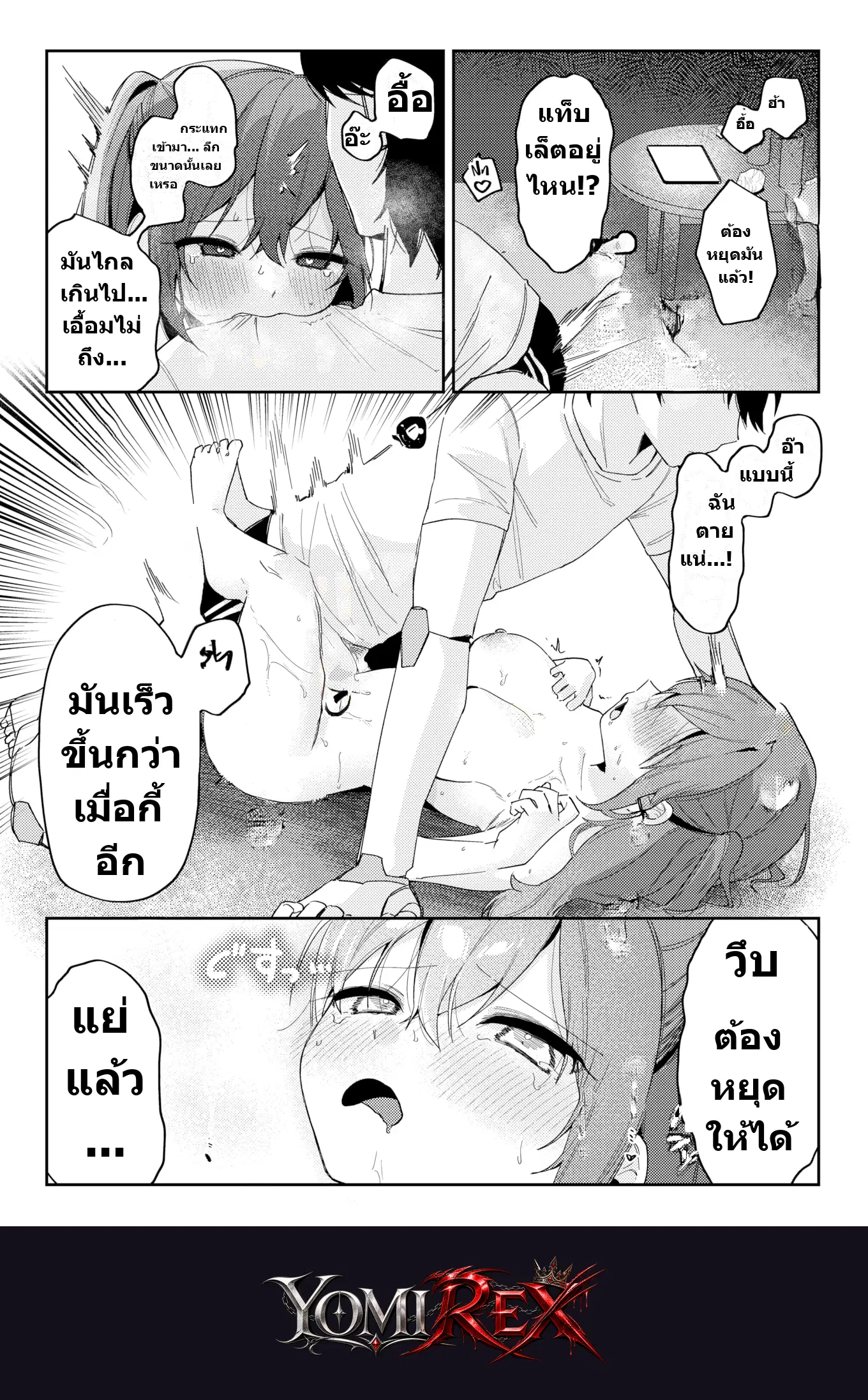 หน้า 15