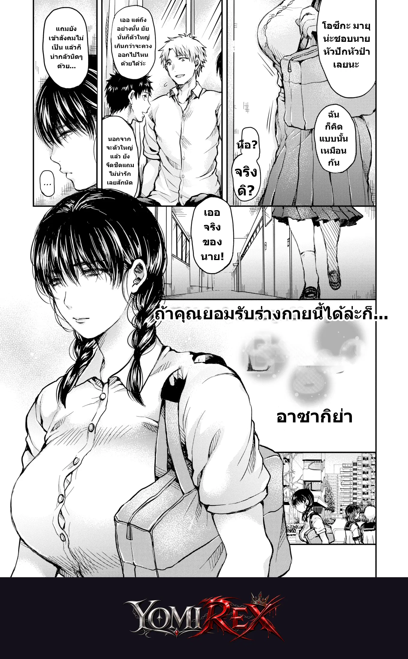 หน้า 1