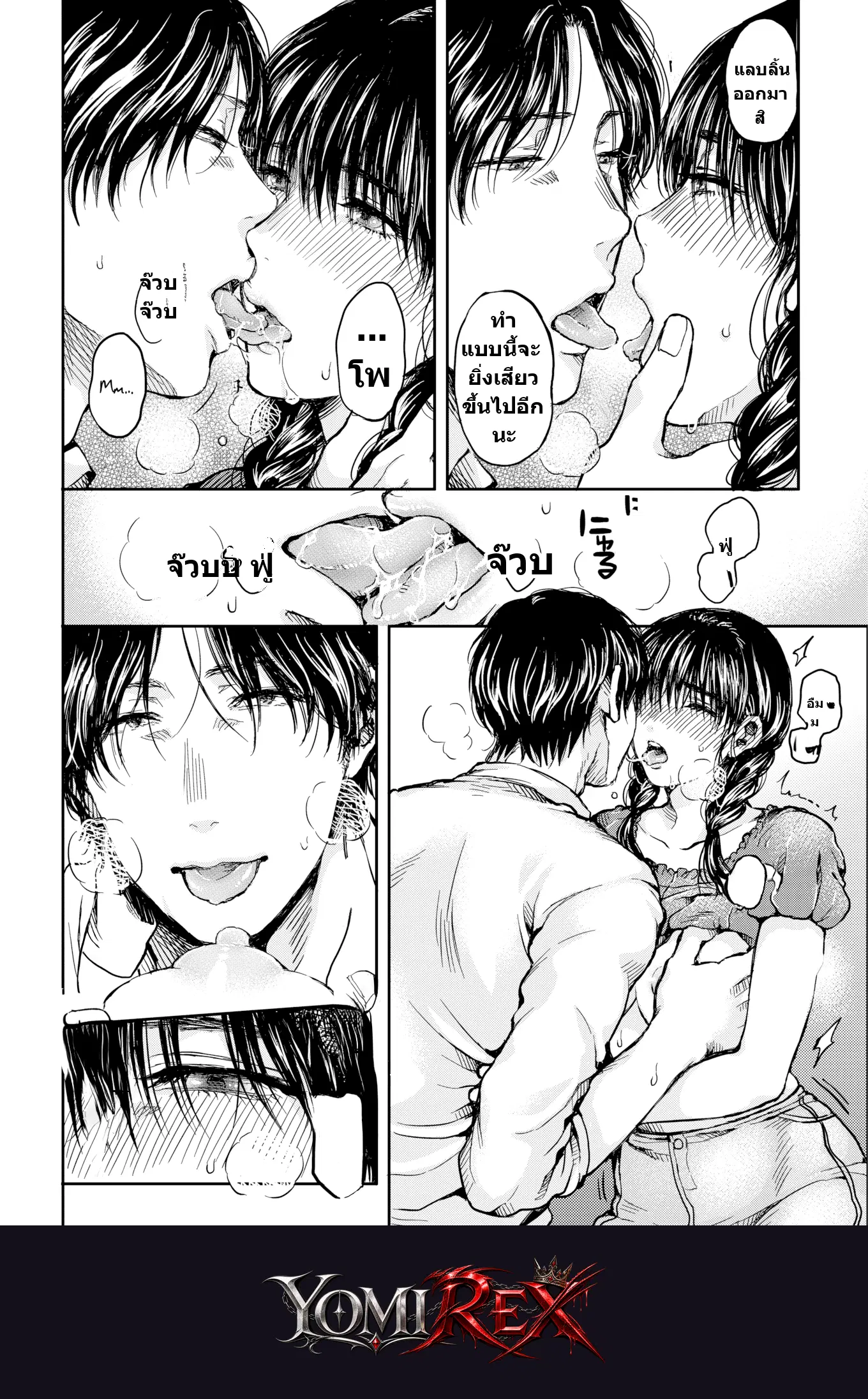 หน้า 12