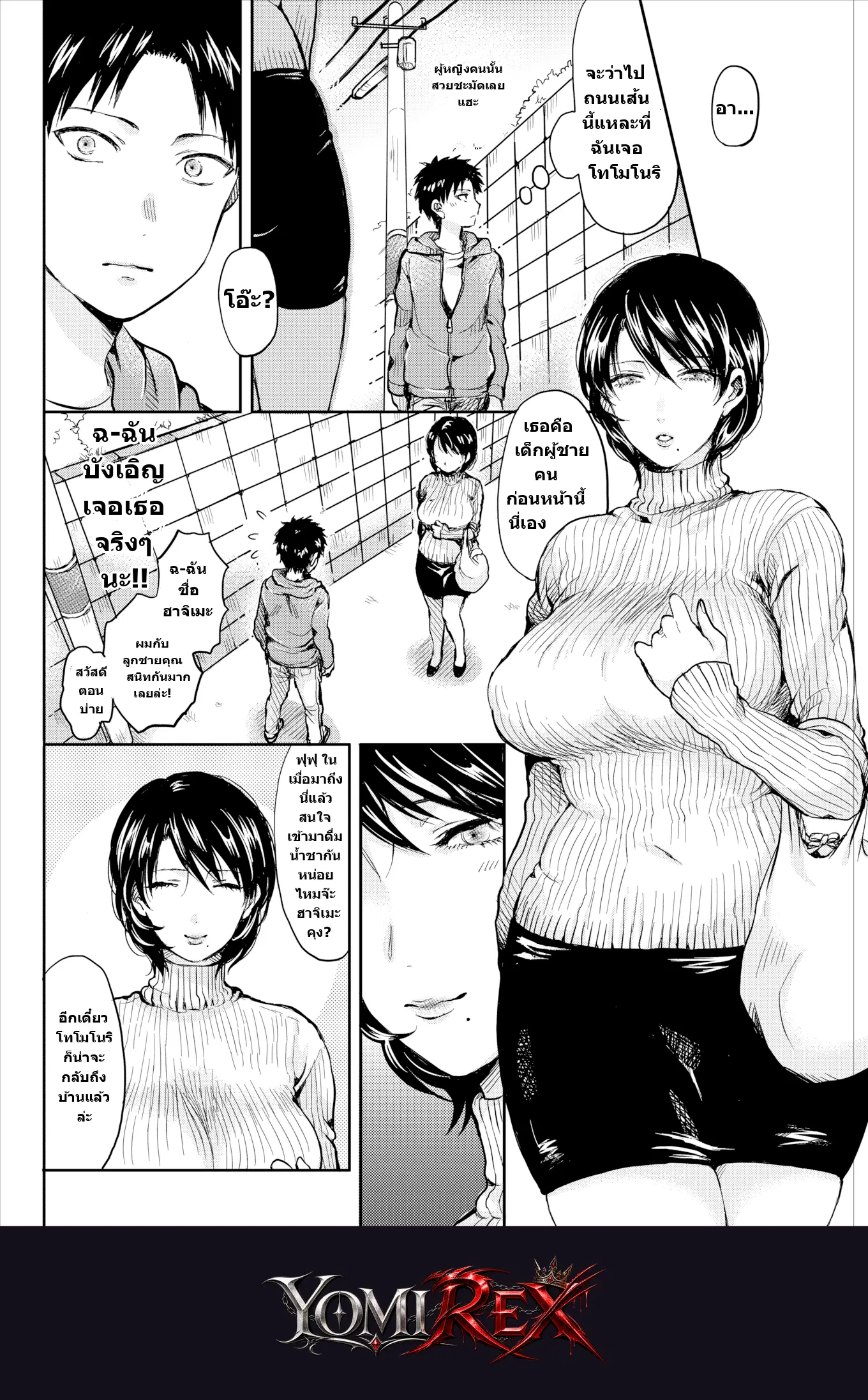 หน้า 4