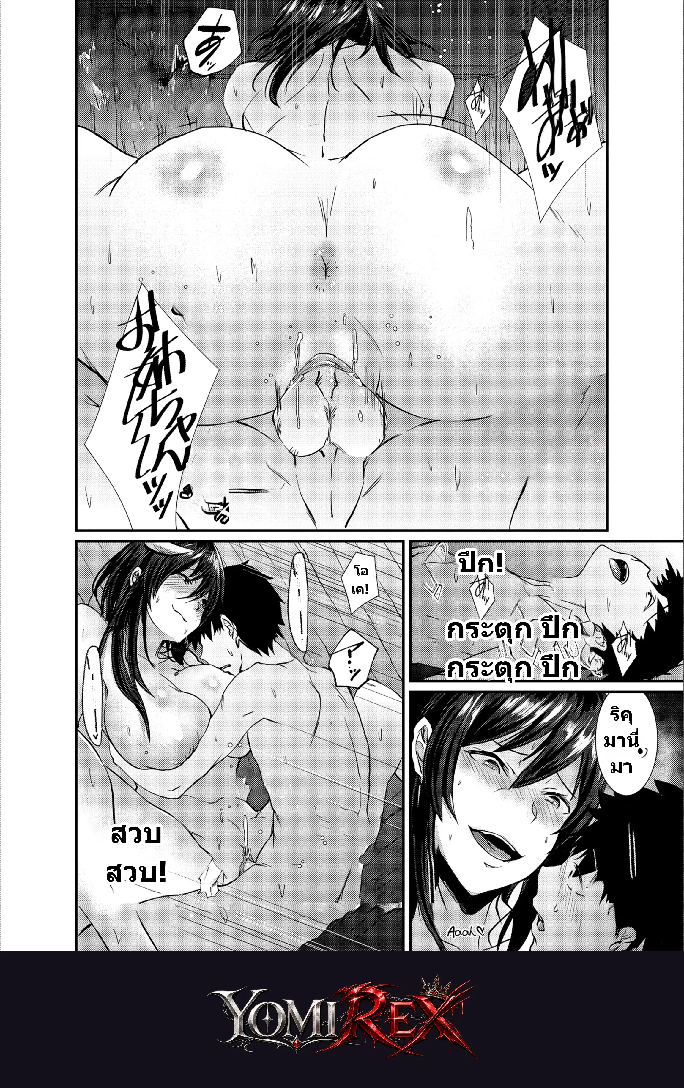 หน้า 80