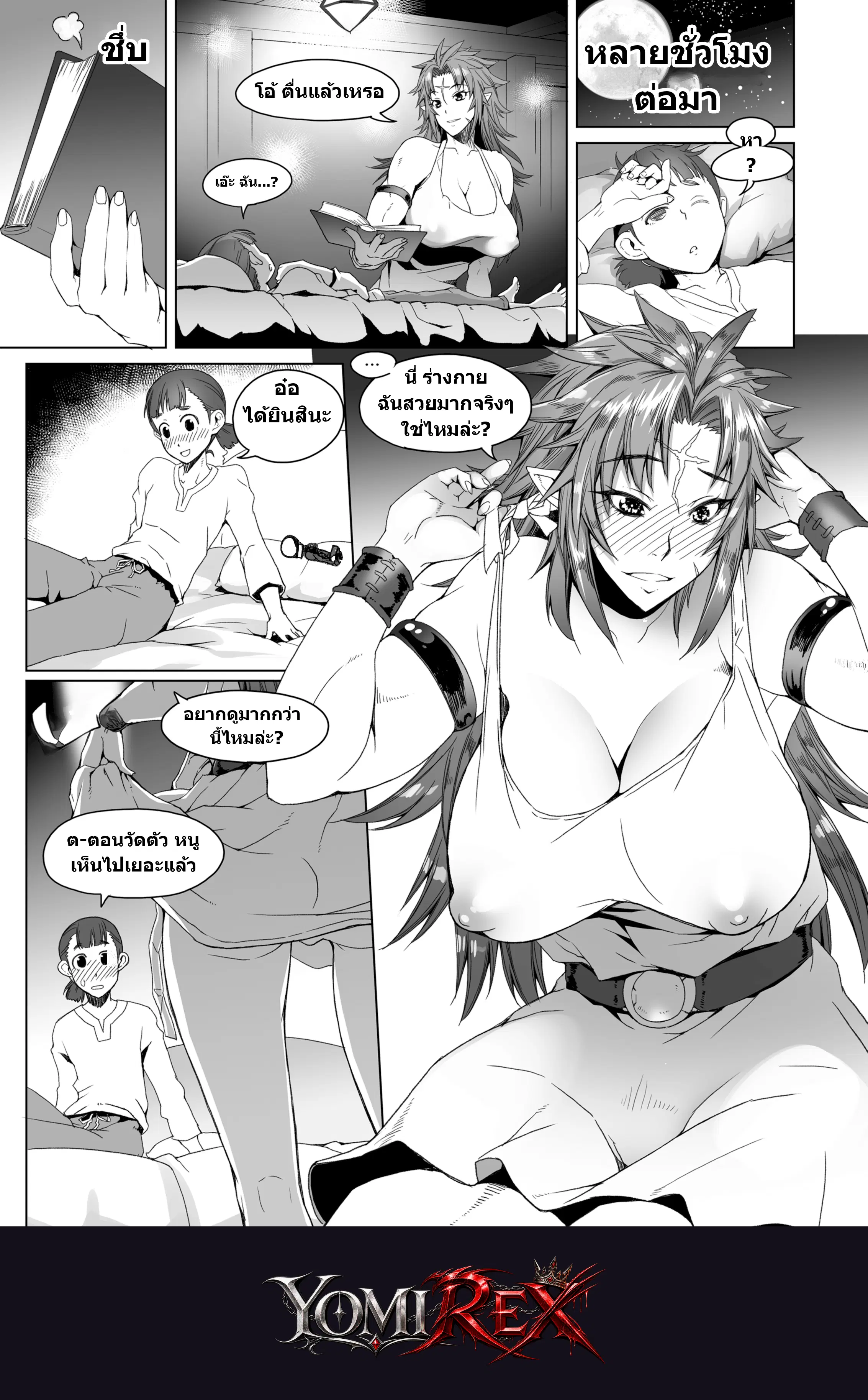 หน้า 10