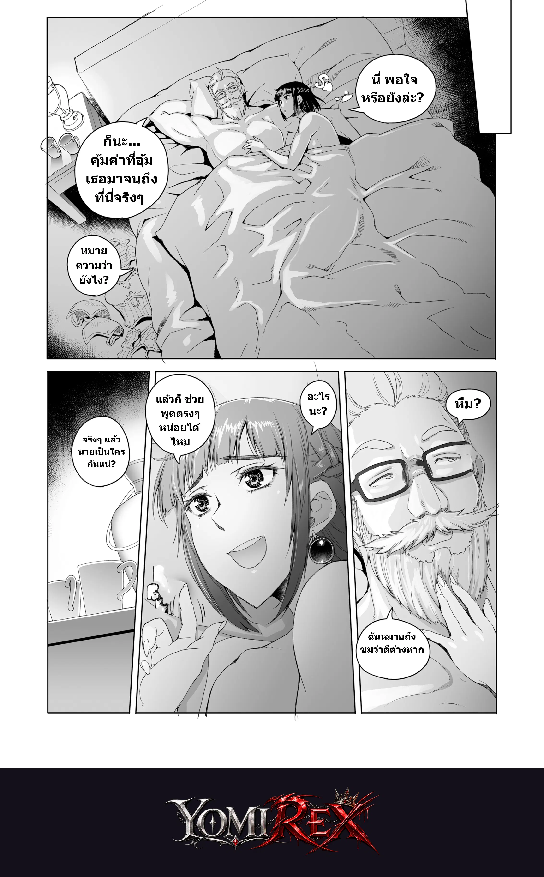 หน้า 22