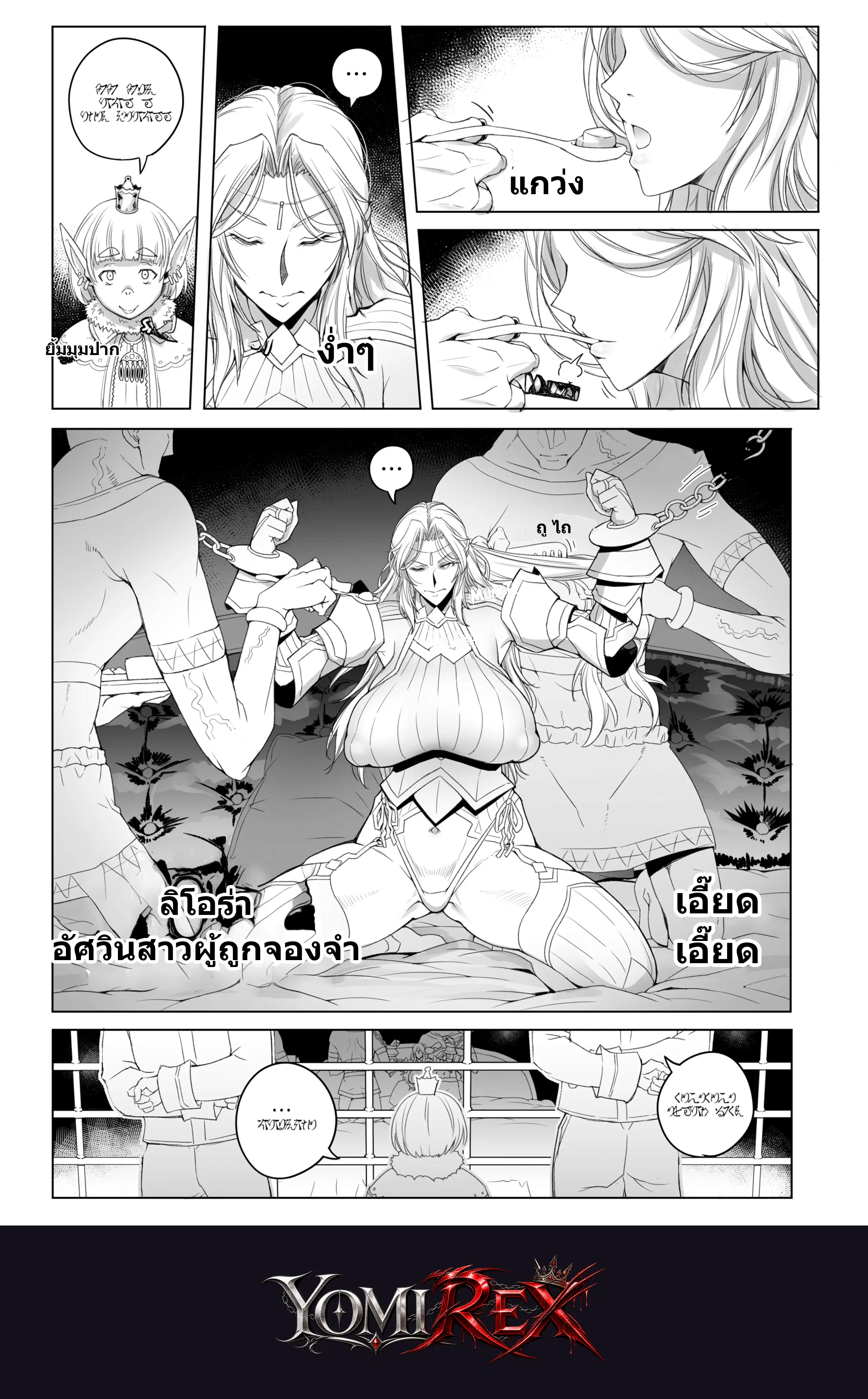 หน้า 2