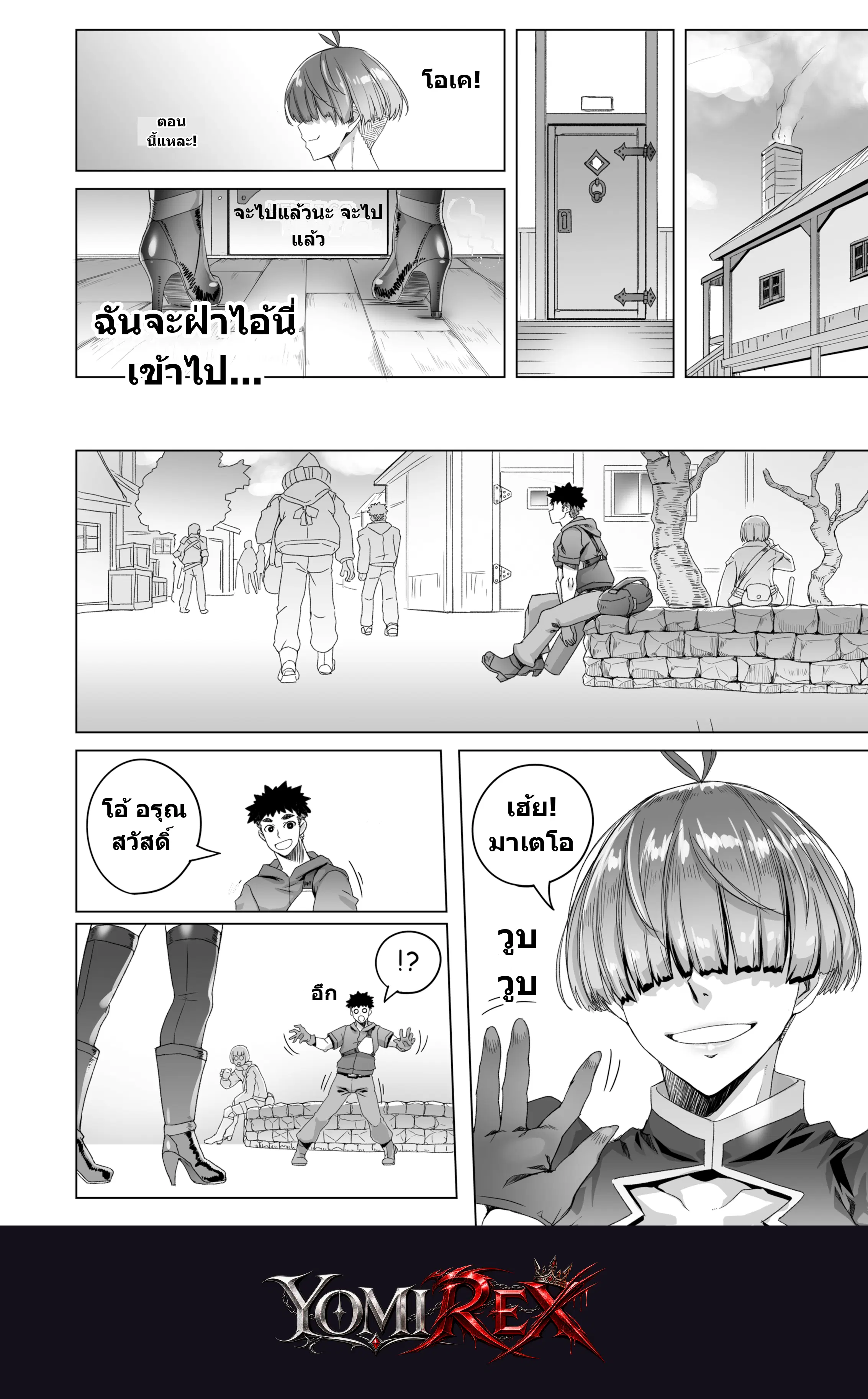 หน้า 29