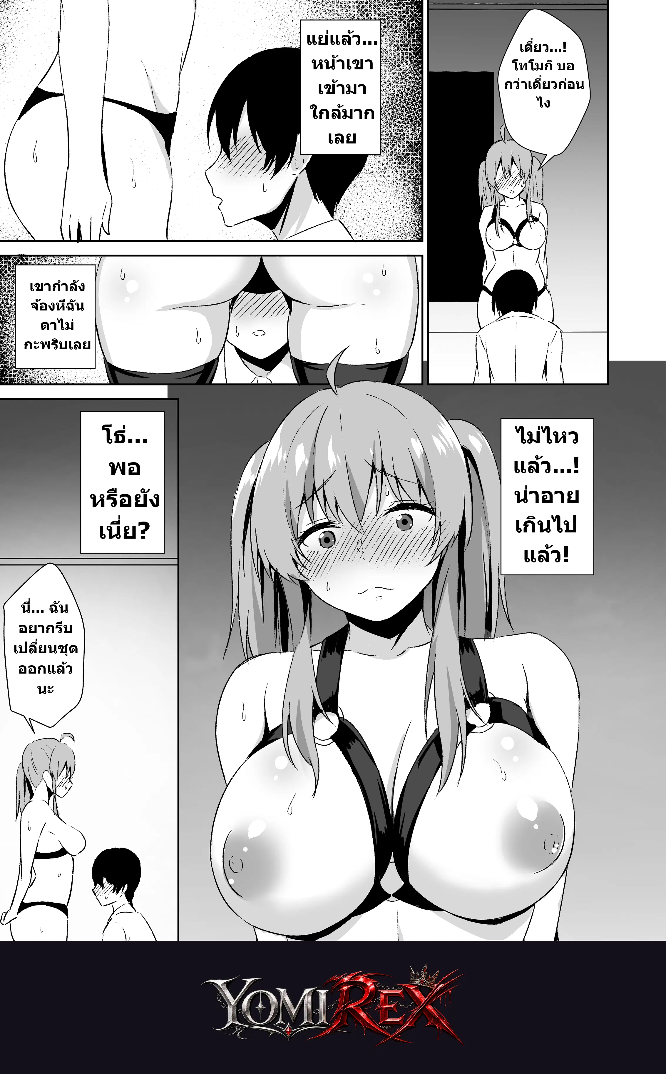 หน้า 6