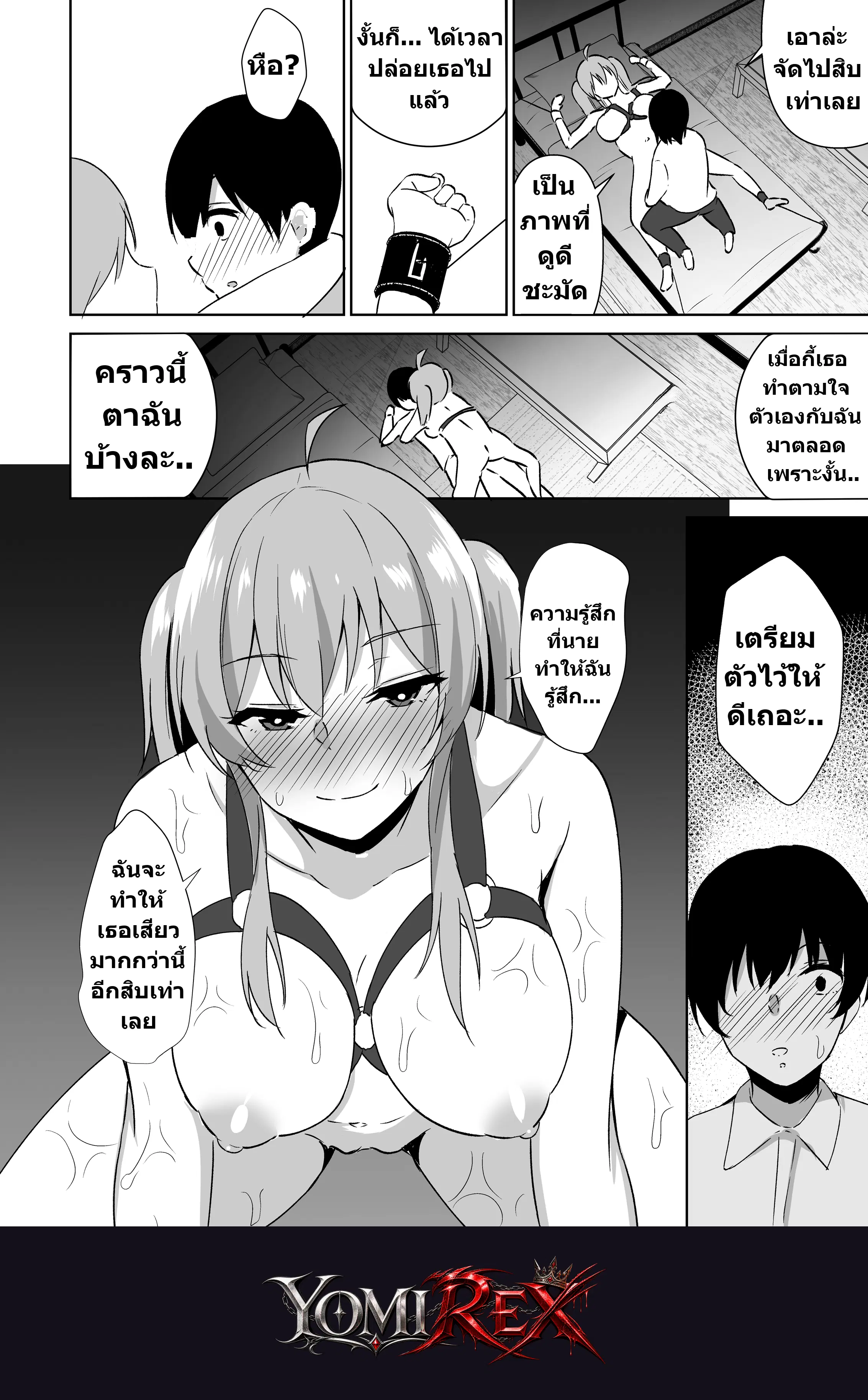 หน้า 23