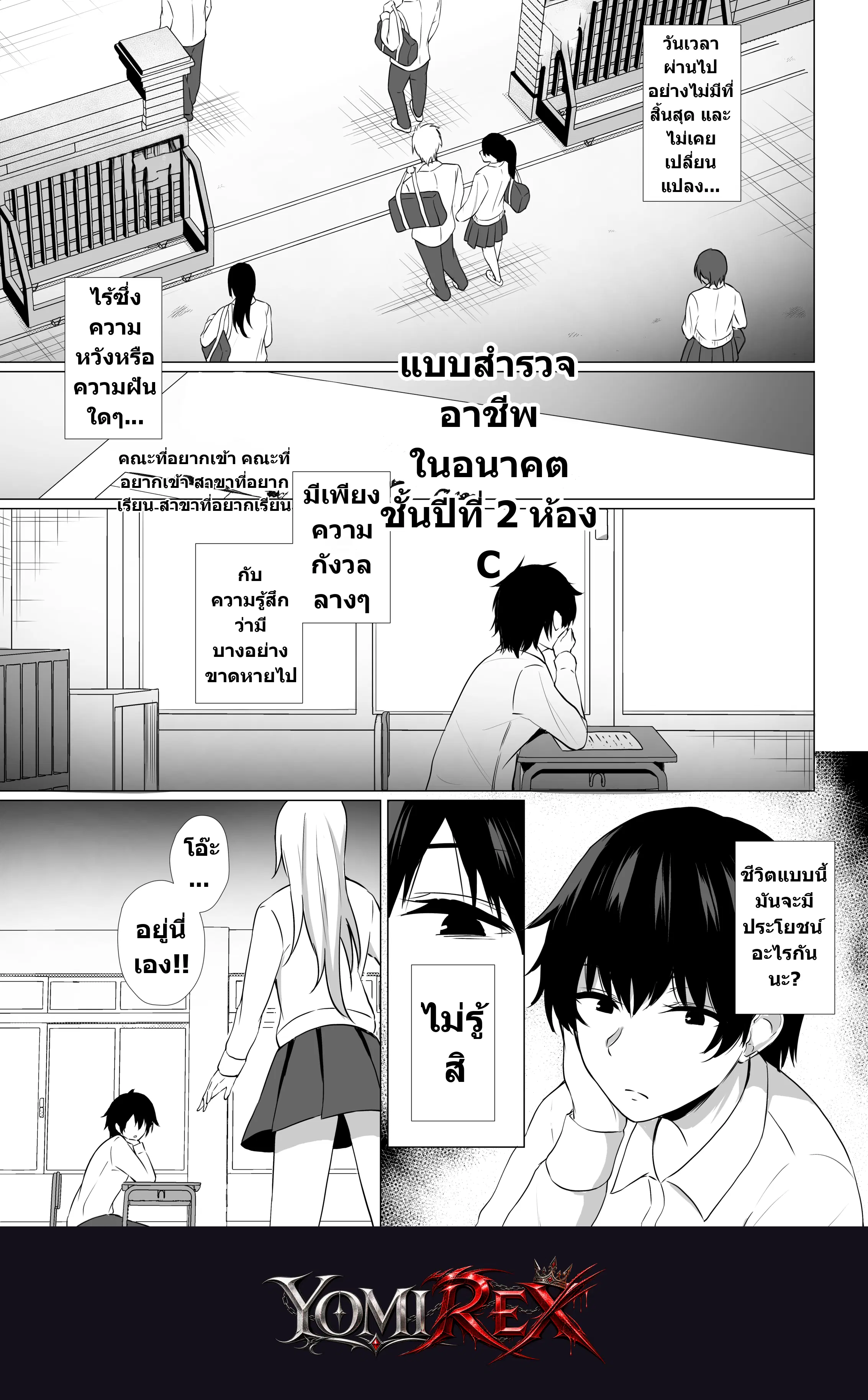 หน้า 2